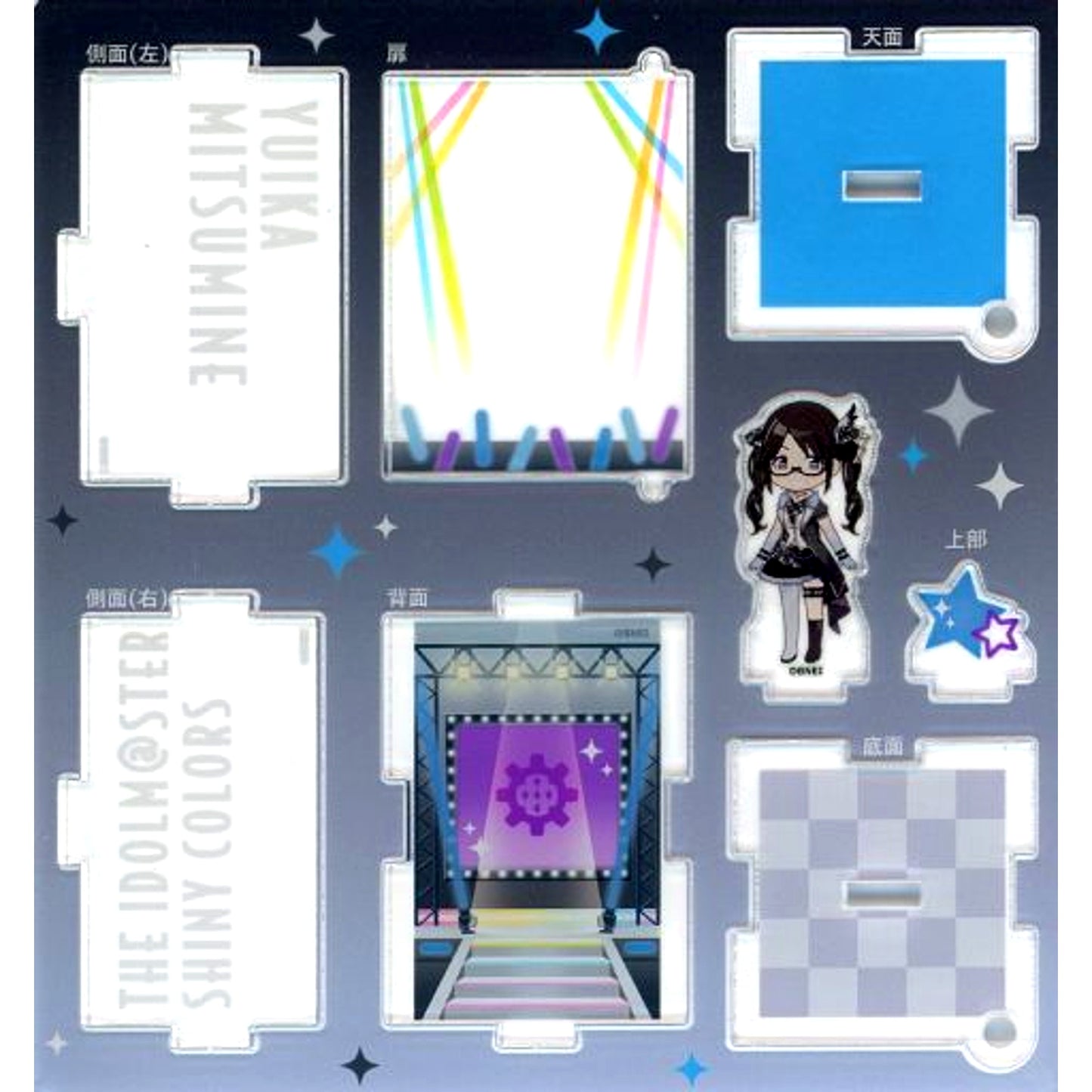 Yuika Mitsumine THE IDOLM@STER SHINY COLORS Hakoniwa Acrylic Stand [USED]