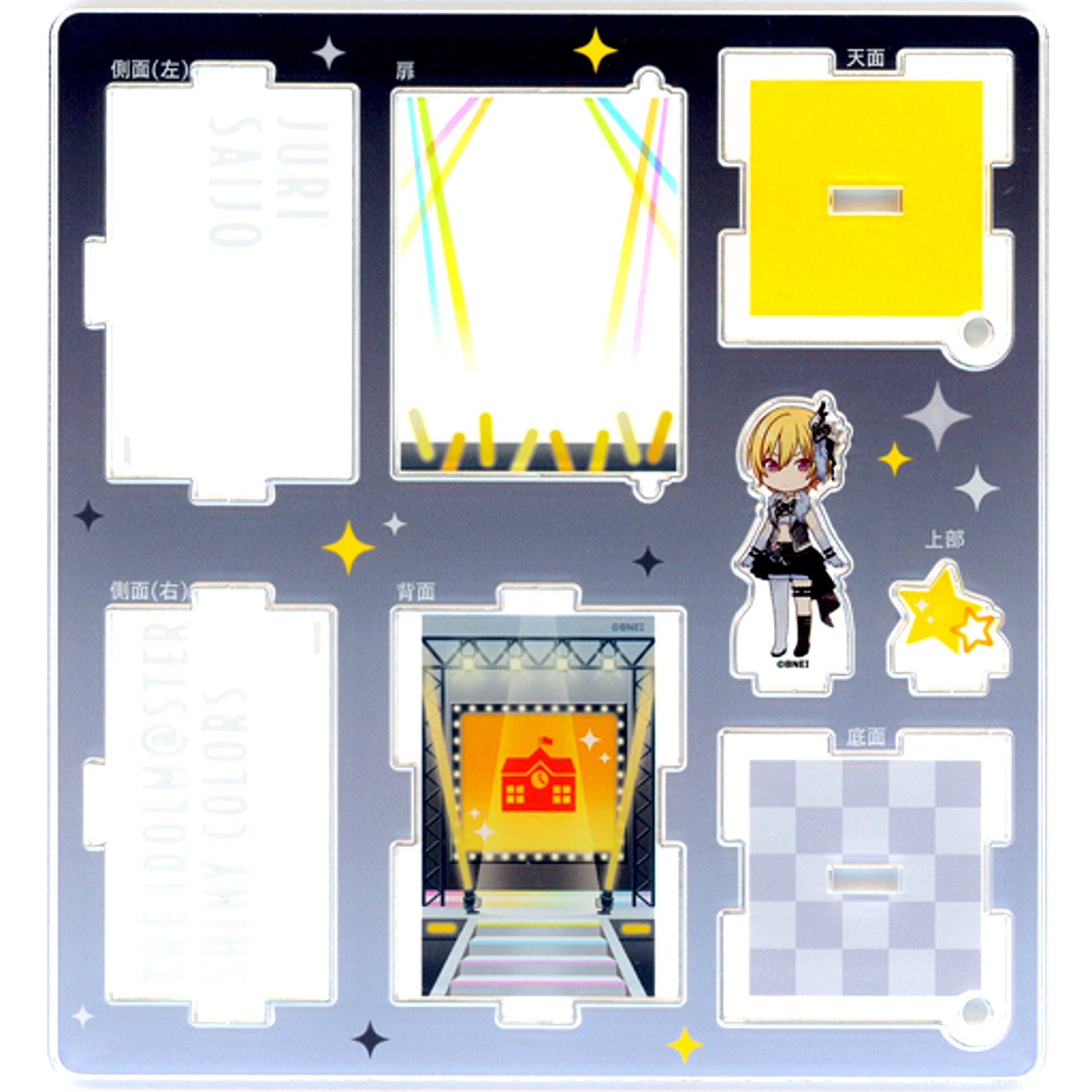 Juri Saijo THE IDOLM@STER SHINY COLORS Hakoniwa Acrylic Stand [USED]