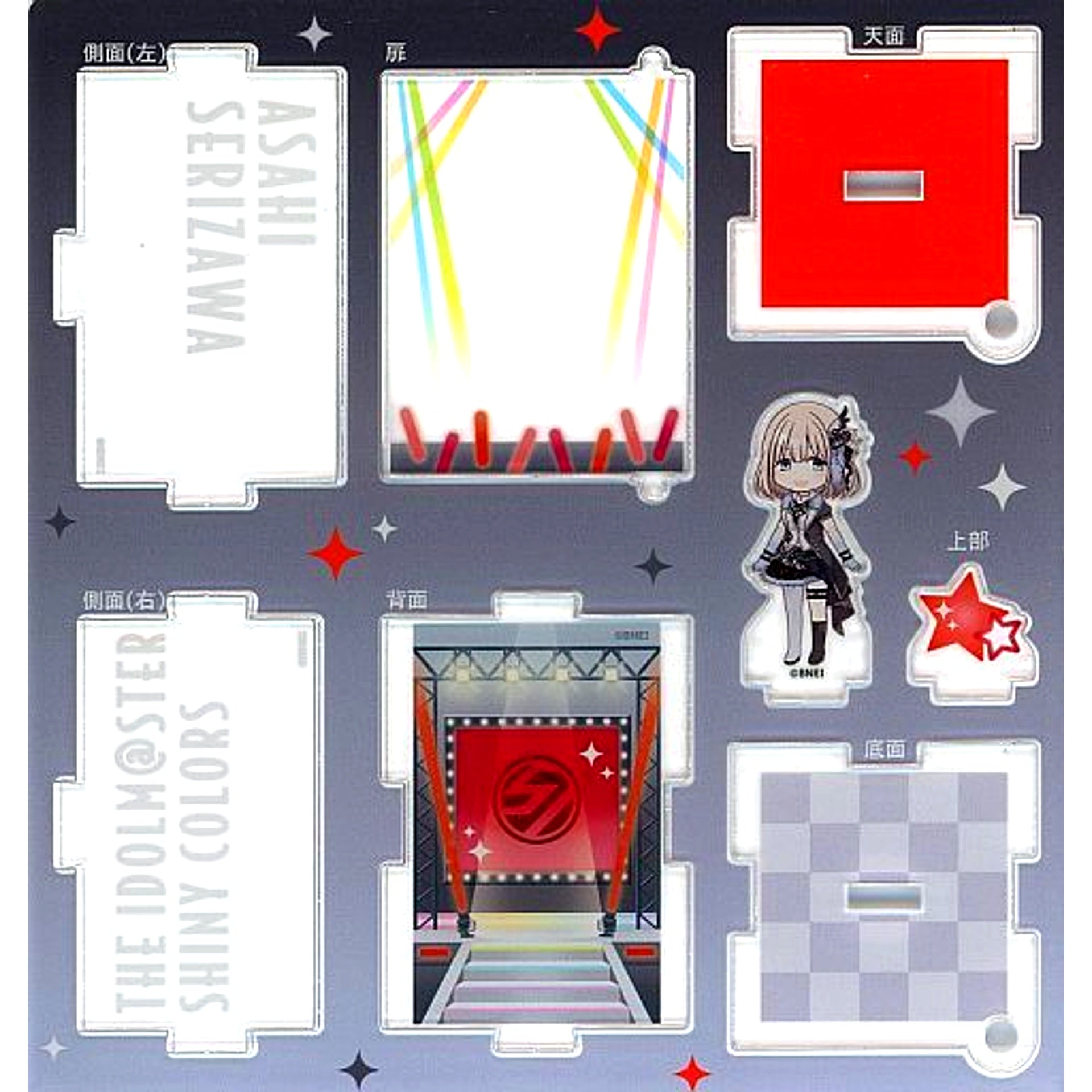 Asahi Serizawa THE IDOLM@STER SHINY COLORS Hakoniwa Acrylic Stand [USED]