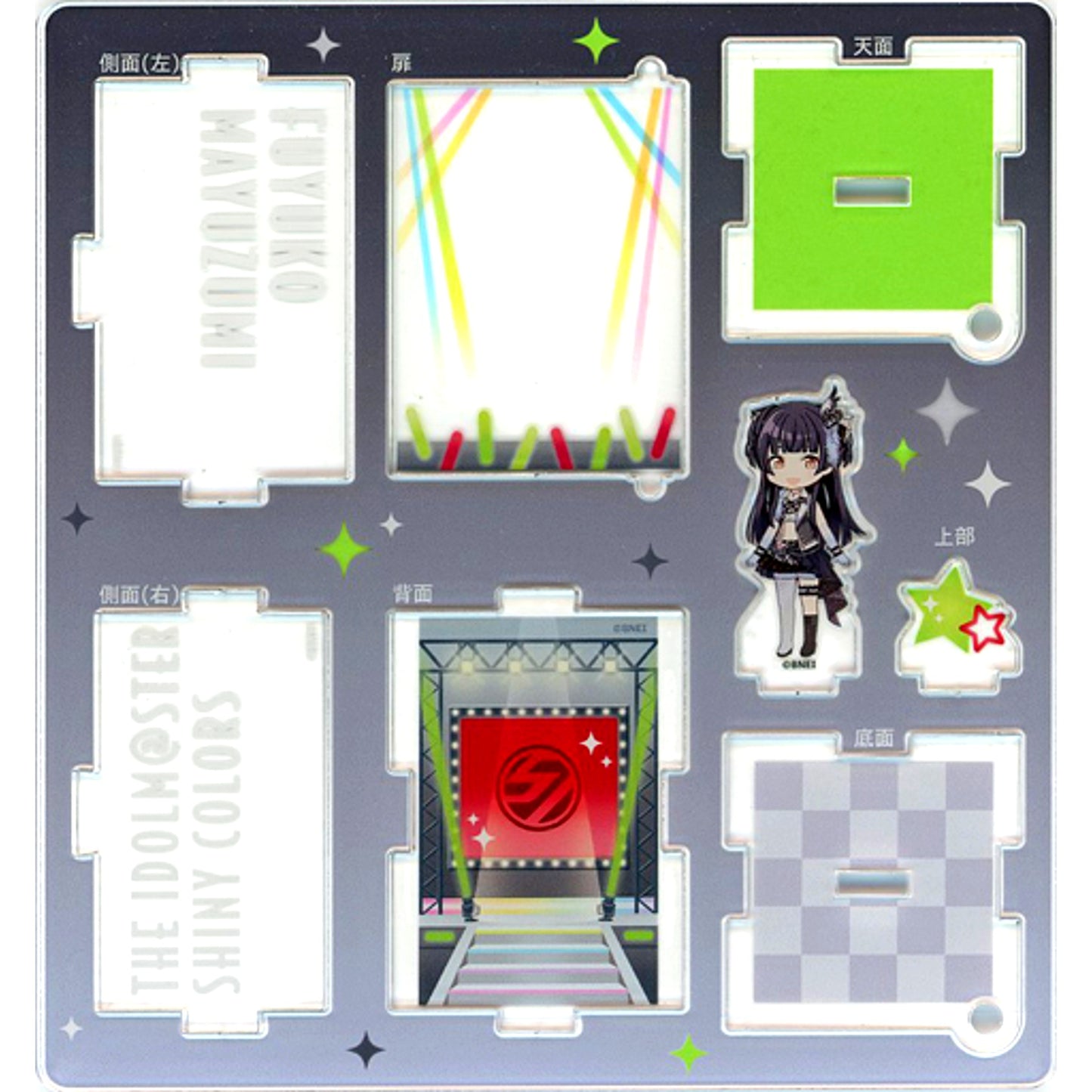 Fuyuko Mayuzumi THE IDOLM@STER SHINY COLORS Hakoniwa Acrylic Stand [USED]