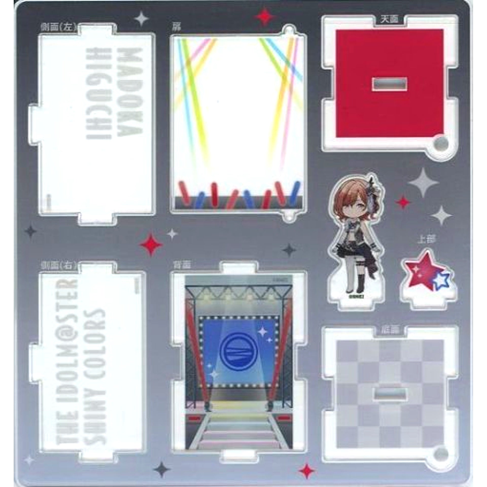 Madoka Higuchi THE IDOLM@STER SHINY COLORS Hakoniwa Acrylic Stand [USED]
