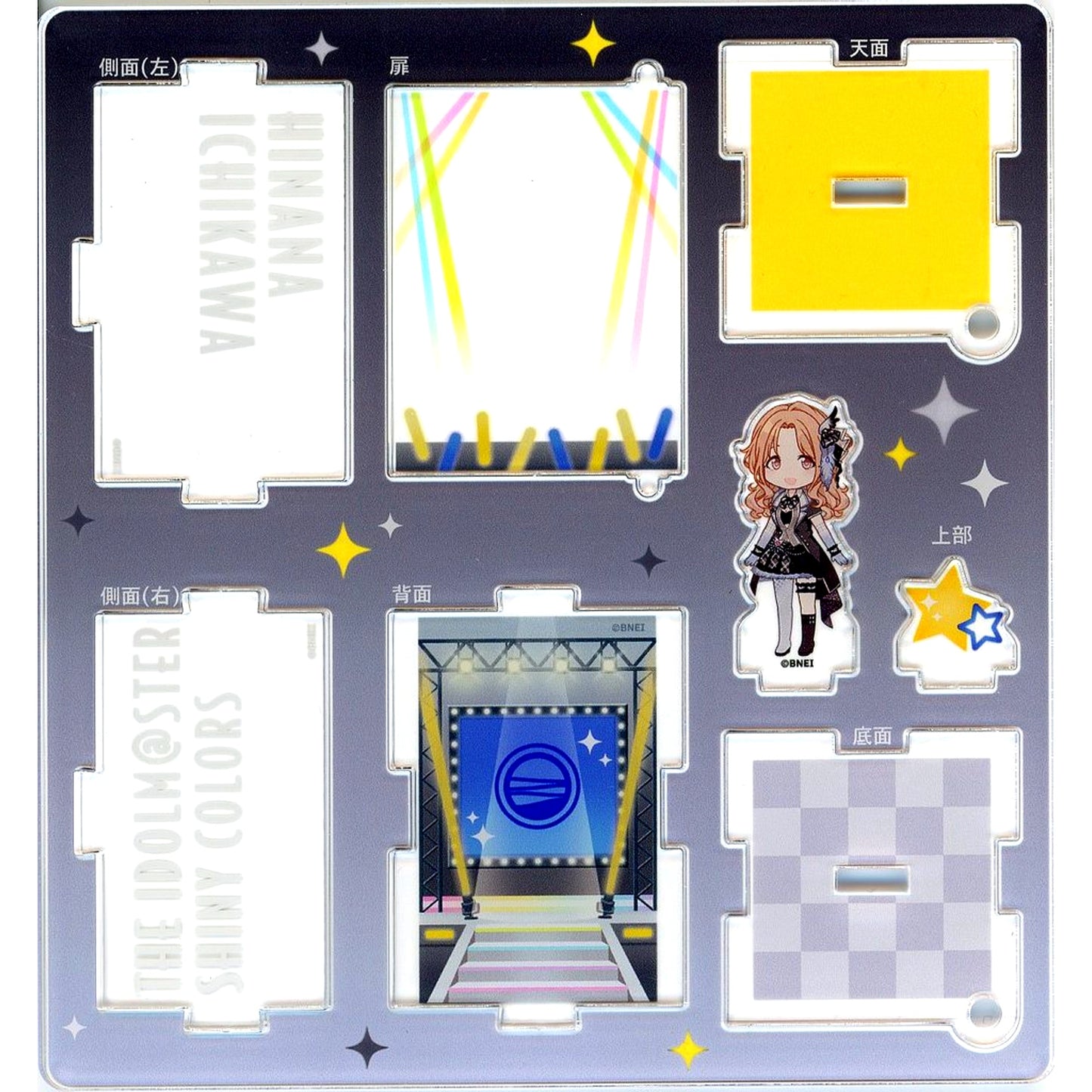 Hinana Ichikawa THE IDOLM@STER SHINY COLORS Hakoniwa Acrylic Stand [USED]