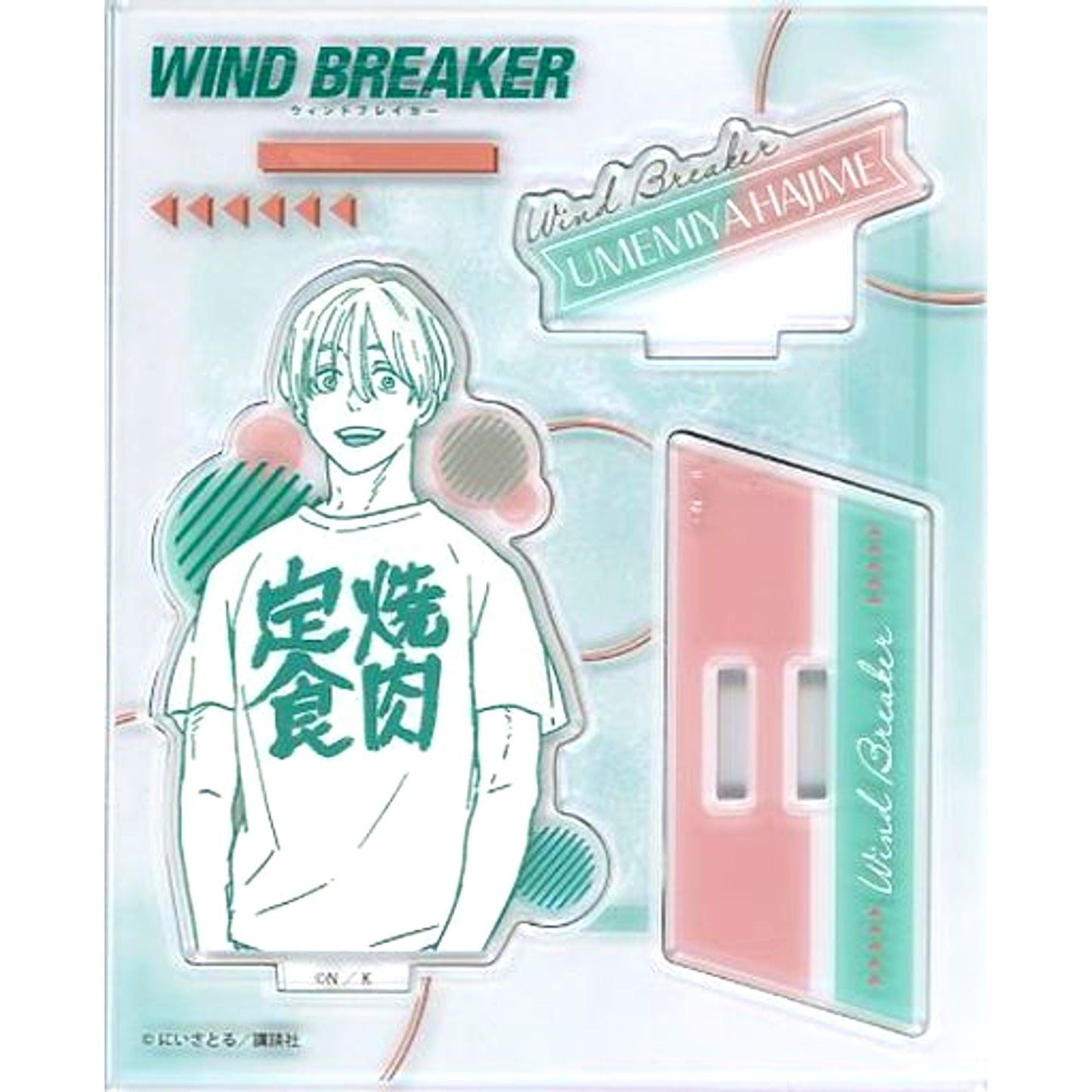 Hajime Umemiya WIND BREAKER Prime Acrylic Stand [USED]