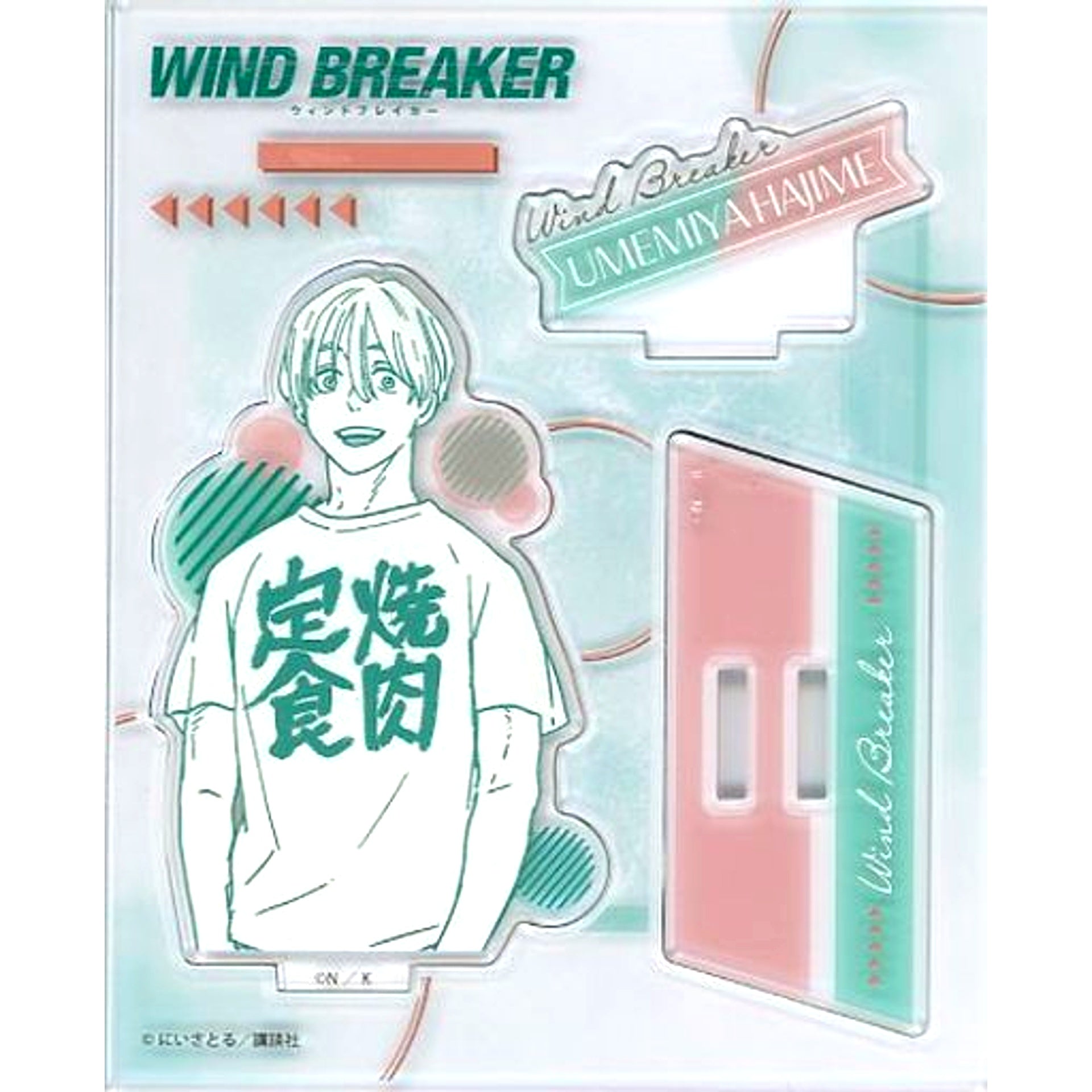 Hajime Umemiya WIND BREAKER Prime Acrylic Stand [USED]