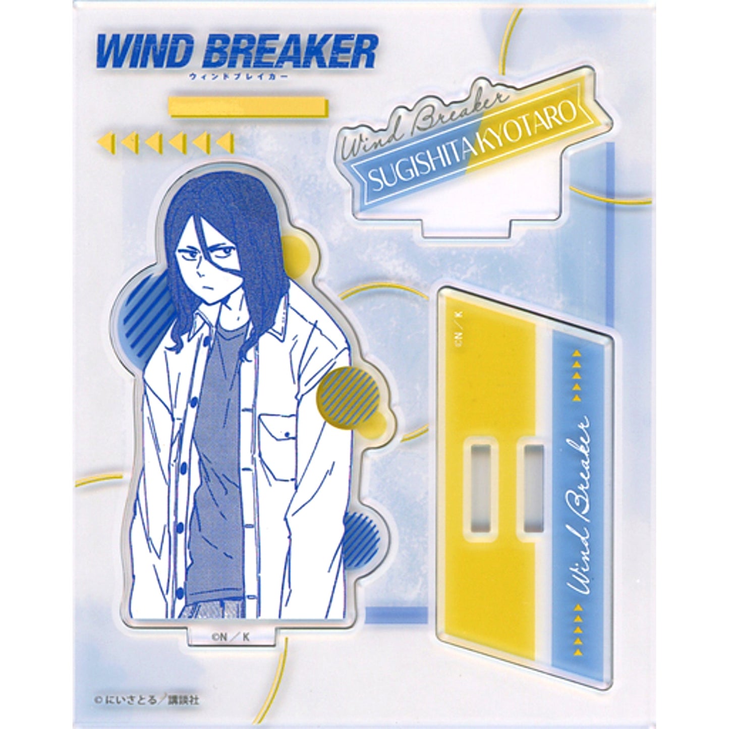 Kyotaro Sugishita WIND BREAKER Prime Acrylic Stand [USED]