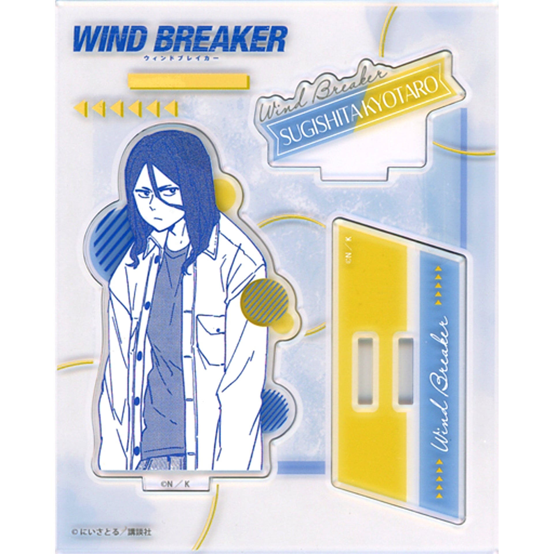 Kyotaro Sugishita WIND BREAKER Prime Acrylic Stand [USED]