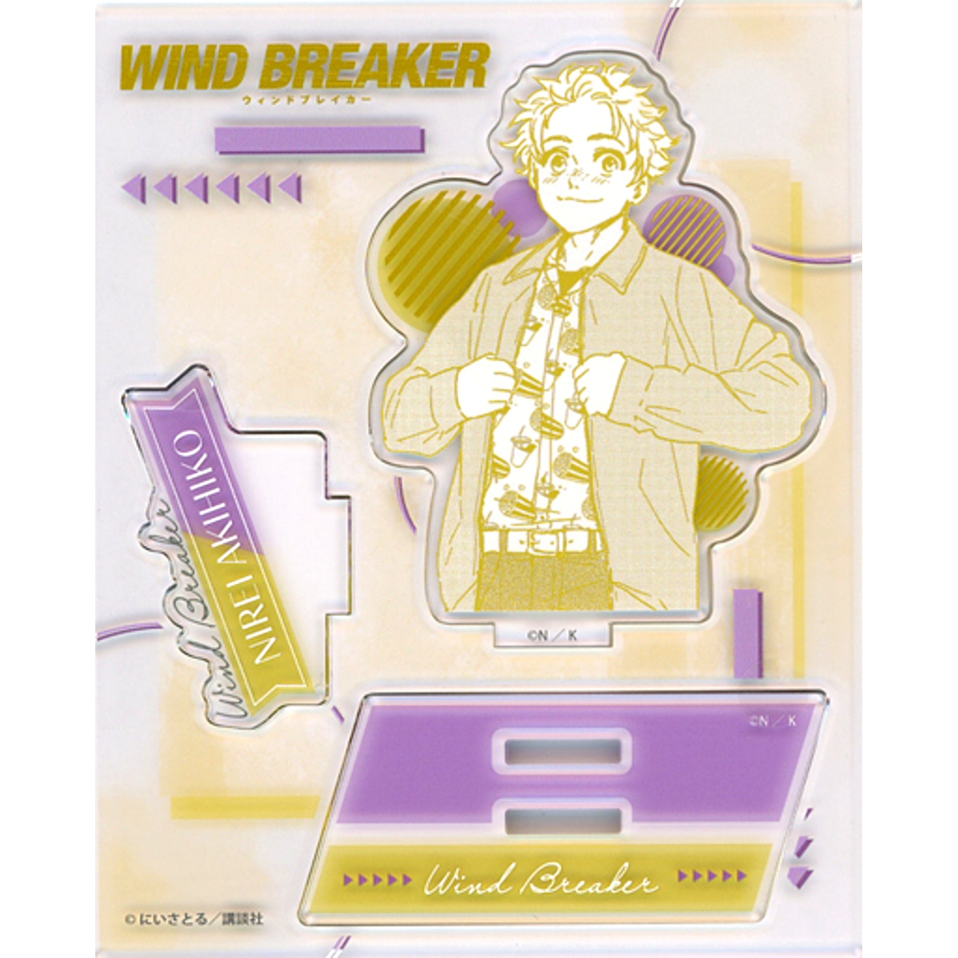 Akihiko Nirei WIND BREAKER Prime Acrylic Stand [USED]