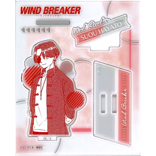 Hayato Suo WIND BREAKER Prime Acrylic Stand [USED]