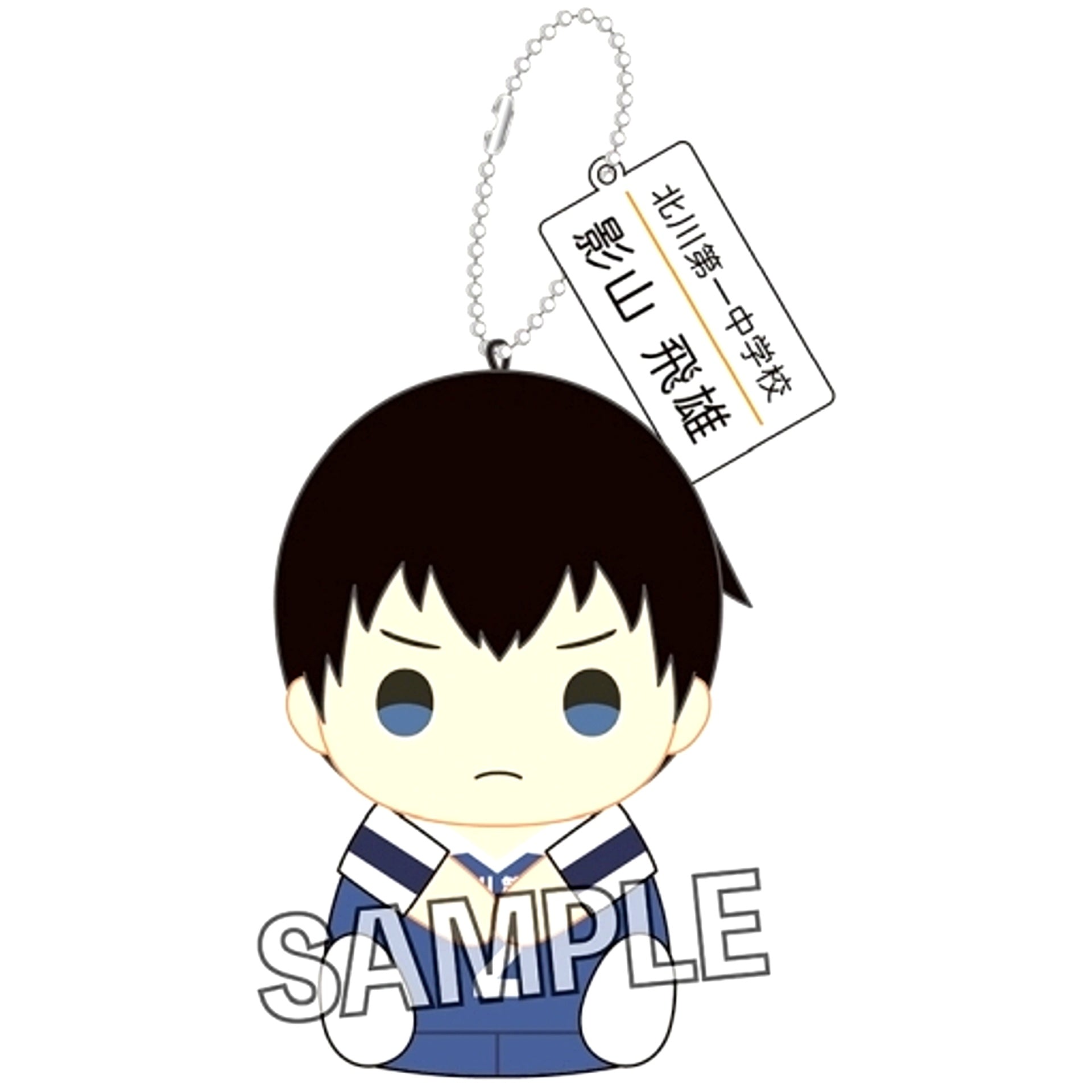 Tobio Kageyama Junior High Ver. Finger Mascot Series Haikyu!! [USED]