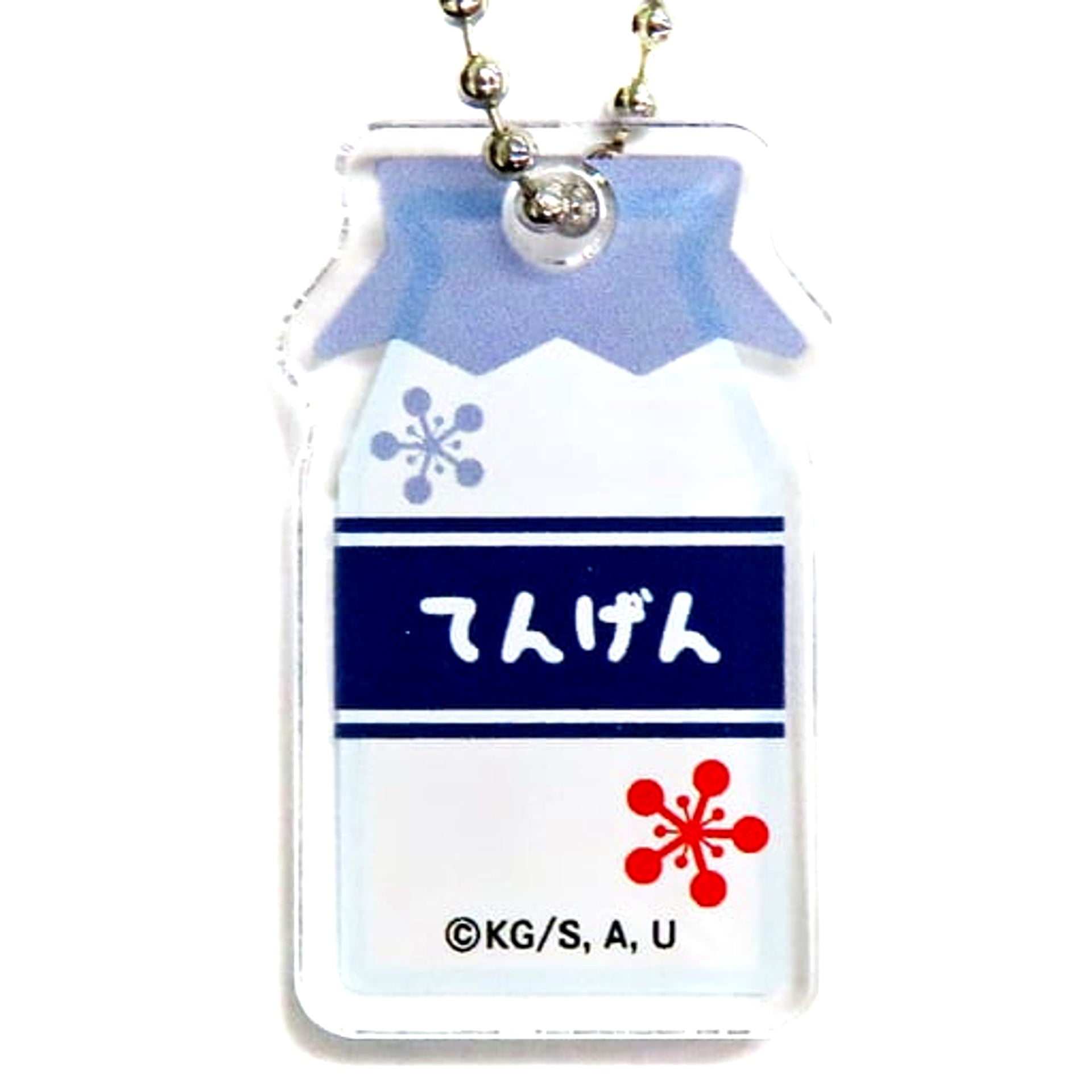 Tengen Uzui Demon Slayer Gokurakuyu RAKU SPA Milk Bottle Keychain [USED]