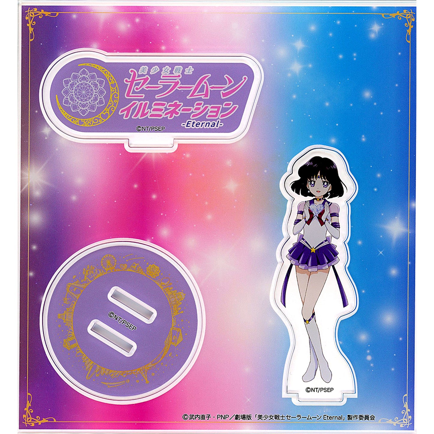 Sailor Saturn Sailor Moon Acrylic Stand Illumination Eternal in Sagamiko Illumillion [USED]