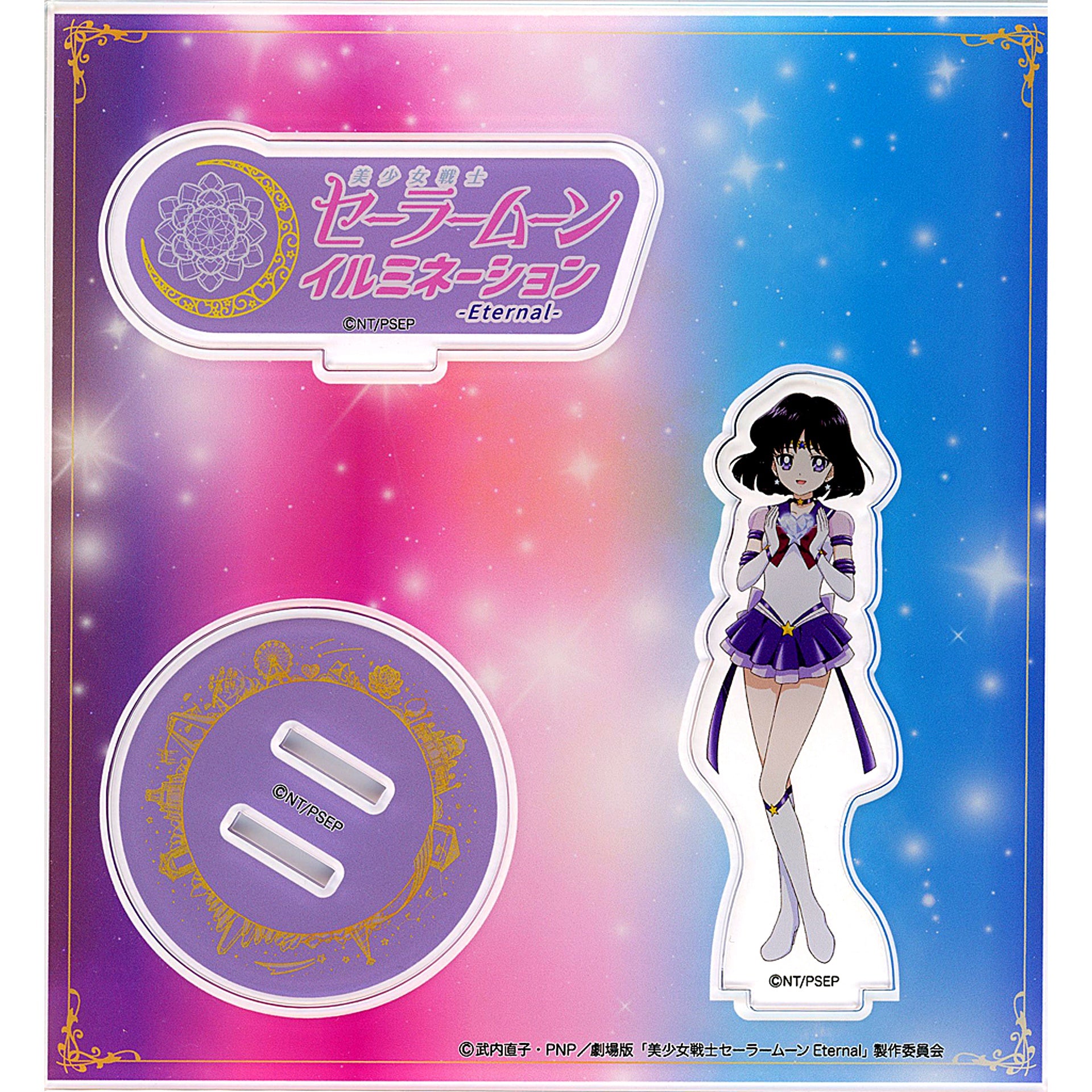 Sailor Saturn Sailor Moon Acrylic Stand Illumination Eternal in Sagamiko Illumillion [USED]