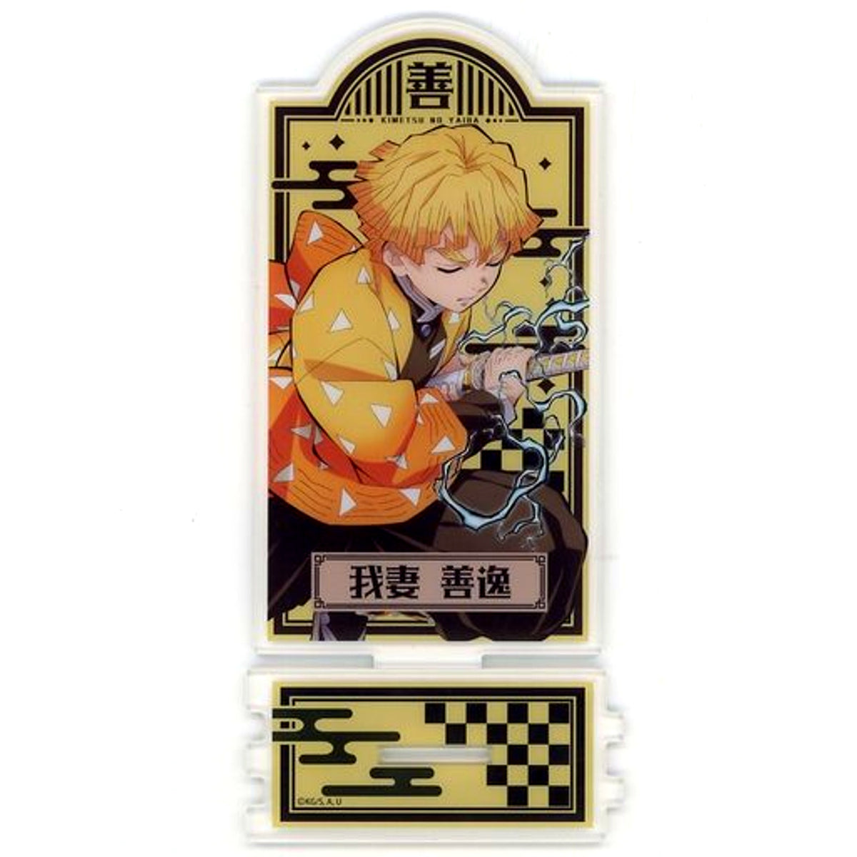 Zenitsu Agatsuma Limited-Edition Acrylic Stand Demon Slayer: Kimetsu no Yaiba the Movie: Mugen Train x Lawson China Limited [USED]