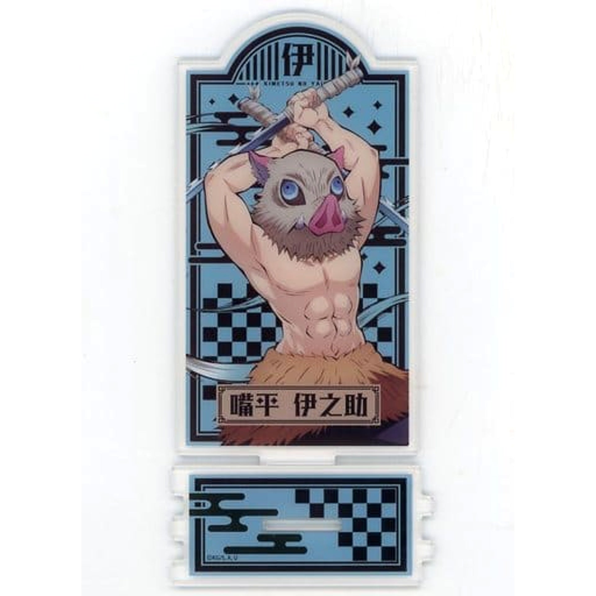 Demon Slayer: Kimetsu no Yaiba The Movie Mugen Train x Lawson Inosuke Hashibira Limited Acrylic Stand China Exclusive Acrylic Stands [USED]