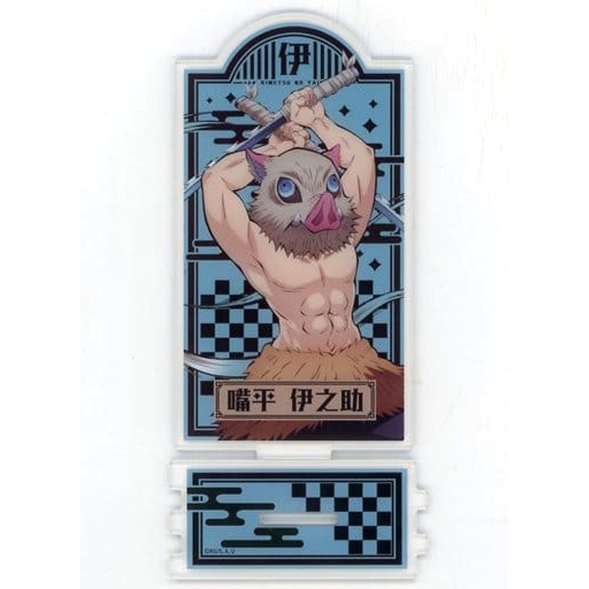 Demon Slayer: Kimetsu no Yaiba The Movie Mugen Train x Lawson Inosuke Hashibira Limited Acrylic Stand China Exclusive Acrylic Stands [USED]