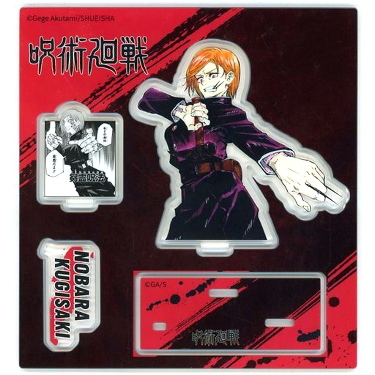 Nobara Kugisaki Iconic Scene Acrylic Diorama Jujutsu Kaisen China Limited [USED]