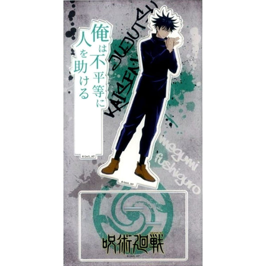 Megumi Fushiguro Jujutsu Kaisen Acrylic Stand 2021 Taiwan ACG Goods [USED]
