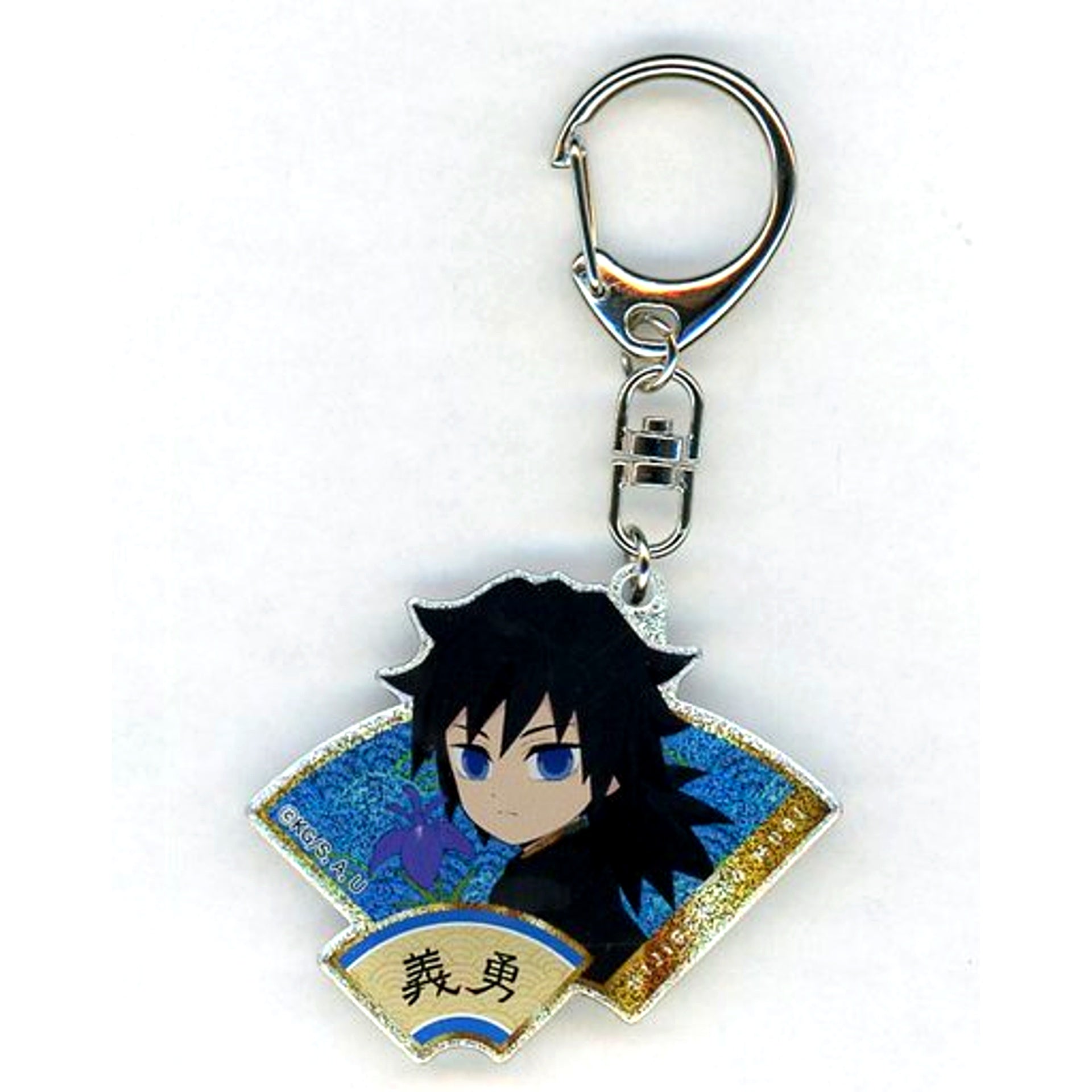 Giyu Tomioka Demon Slayer: Kimetsu no Yaiba x Nijigen no Mori Part 2 Neon Acrylic Keychain Fan Shaped [USED]