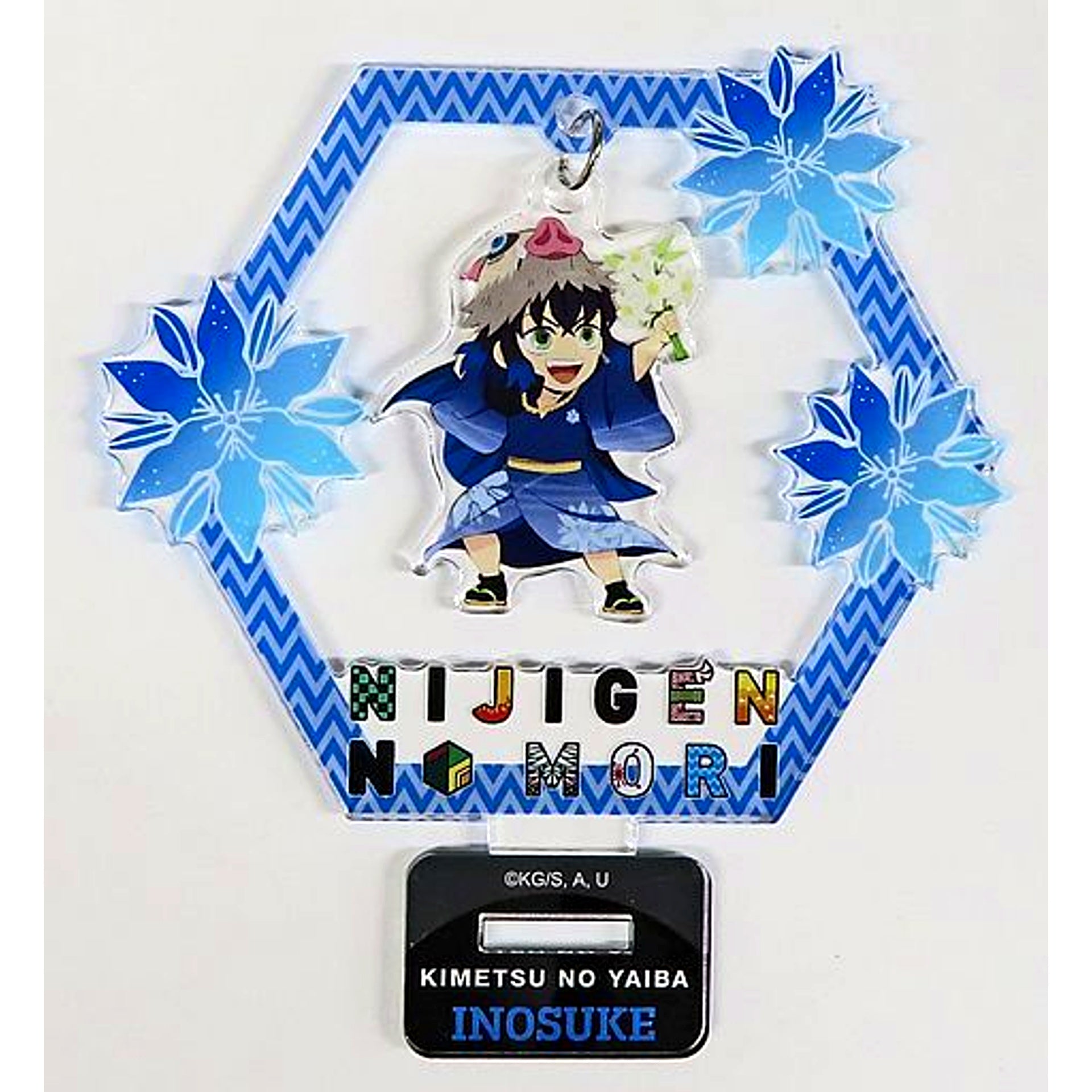 Inosuke Hashibira Nijigen no Mori x Demon Slayer: Kimetsu no Yaiba Part 2 Swaying Acrylic Stand [USED]