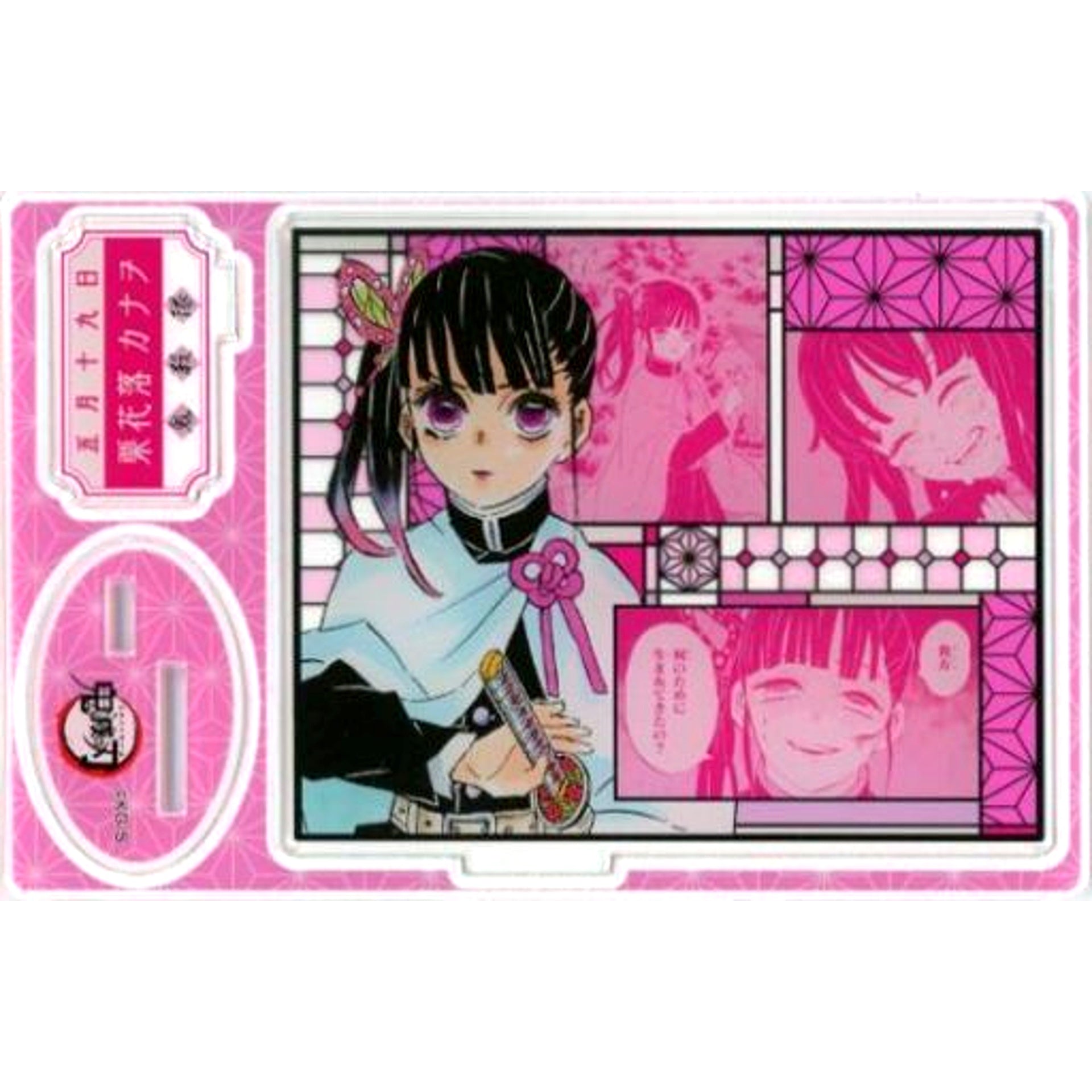 Kanao Tsuyuri Famous Scene Diorama Figure - 2022 Demon Slayer [USED]