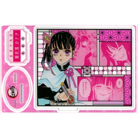 Kanao Tsuyuri Famous Scene Diorama Figure - 2022 Demon Slayer [USED]