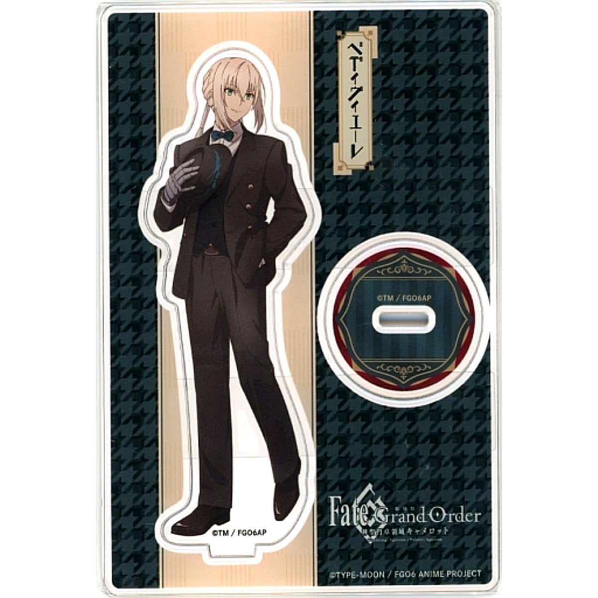 Bedivere Acrylic Stand Movie Fate/Grand Order -Divine Realm of the Round Table: Camelot- x LB POP-UP THEATER [USED]
