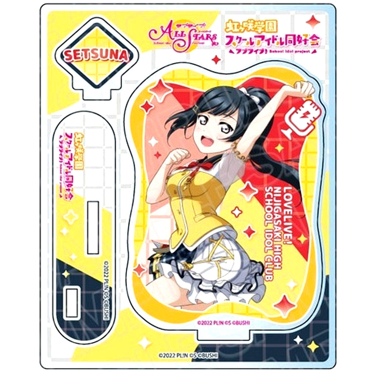 Setsuna Yuki L!L!L! Ver Acrylic Stand Love Live! School Idol Festival ALL STARS [USED]