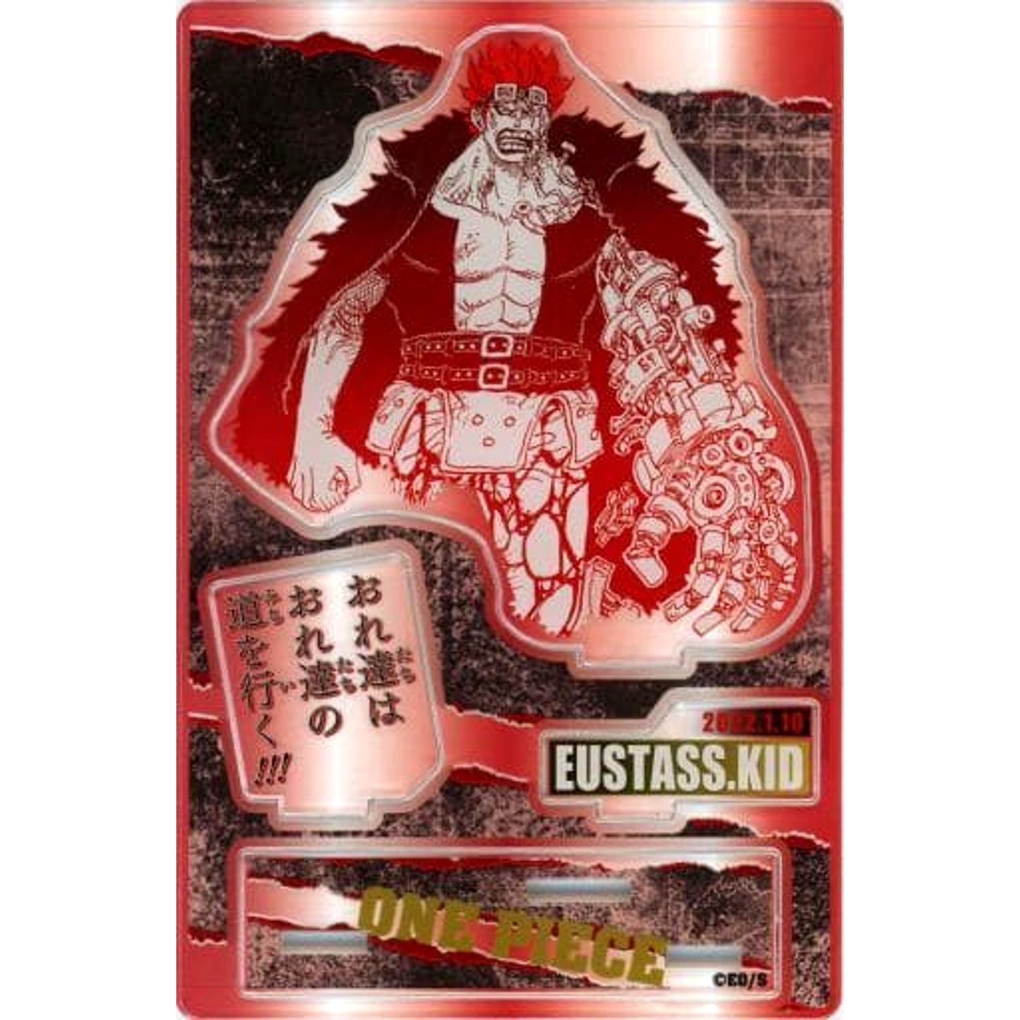 Eustass Kid One Piece Memorable Scene Diorama Figure 2022 [USED]