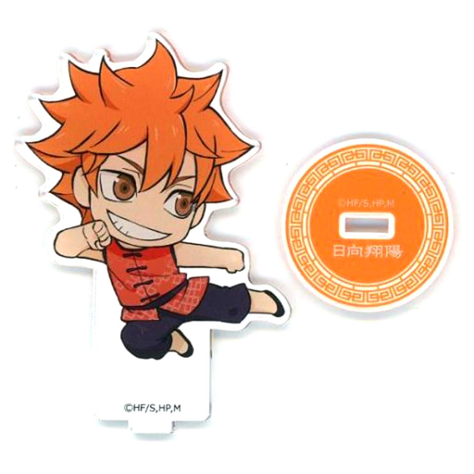Shoyo Hinata Acrylic Stand Haikyu!! Play to the Fullest!! in Namjatown Minigame Sound It! Passionate Cheering! Prize A [USED]