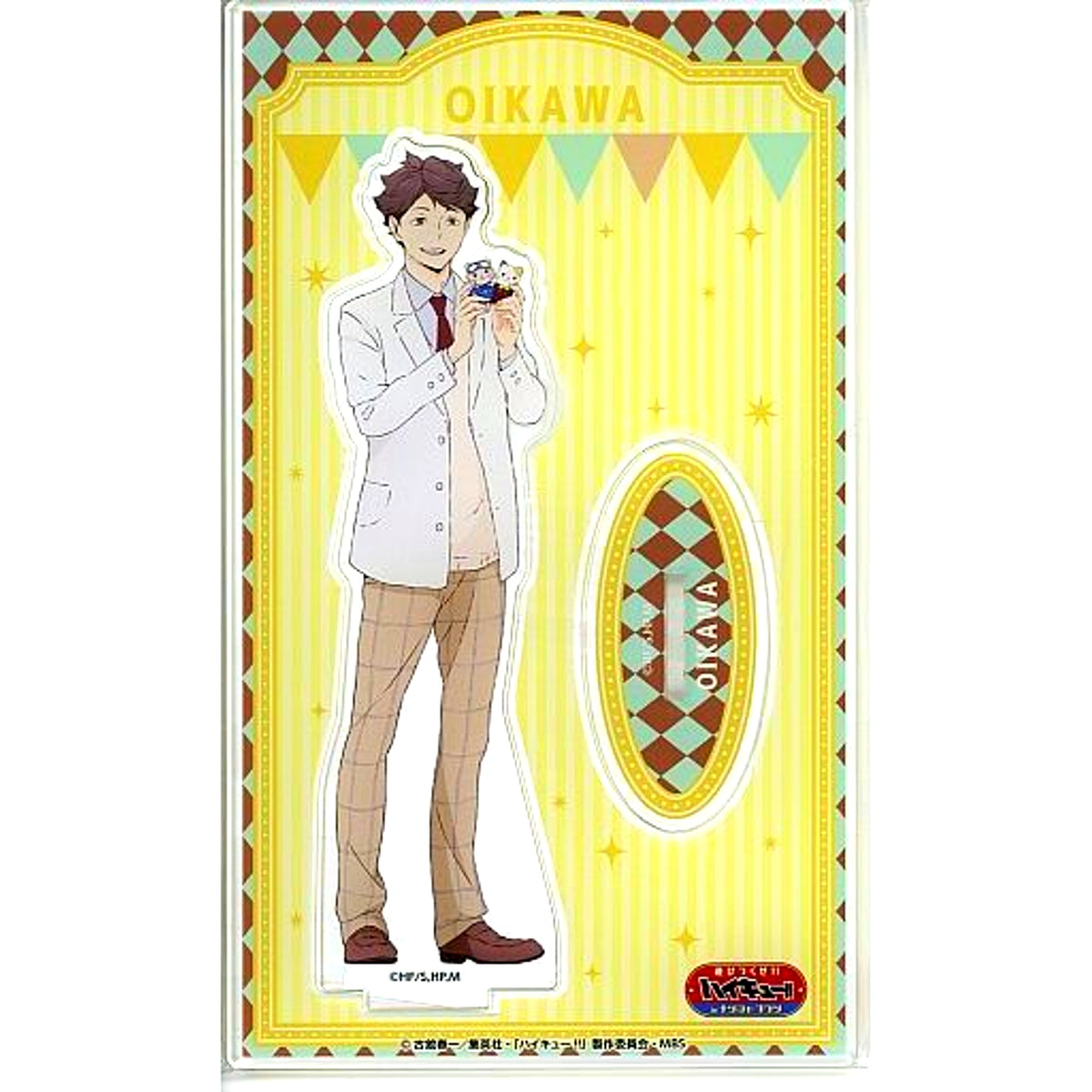 Toru Oikawa Haikyu!! Play to the Fullest!! in Namjatown Acrylic Stand [USED]