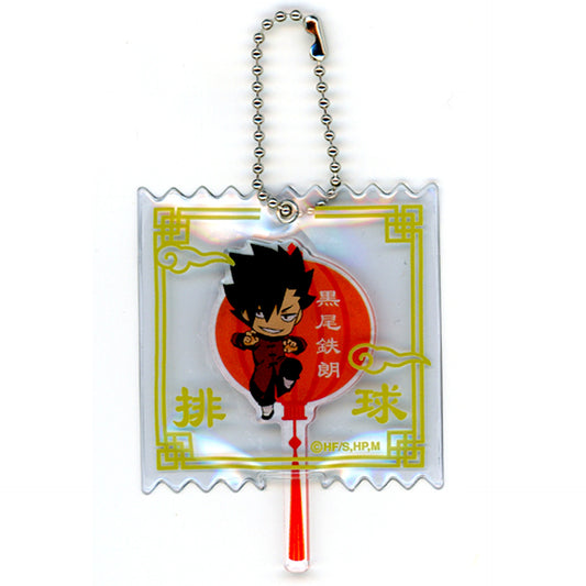 Tetsuro Kuroo Haikyu!! Namjatown Cover Keychain Play to the Fullest [USED]