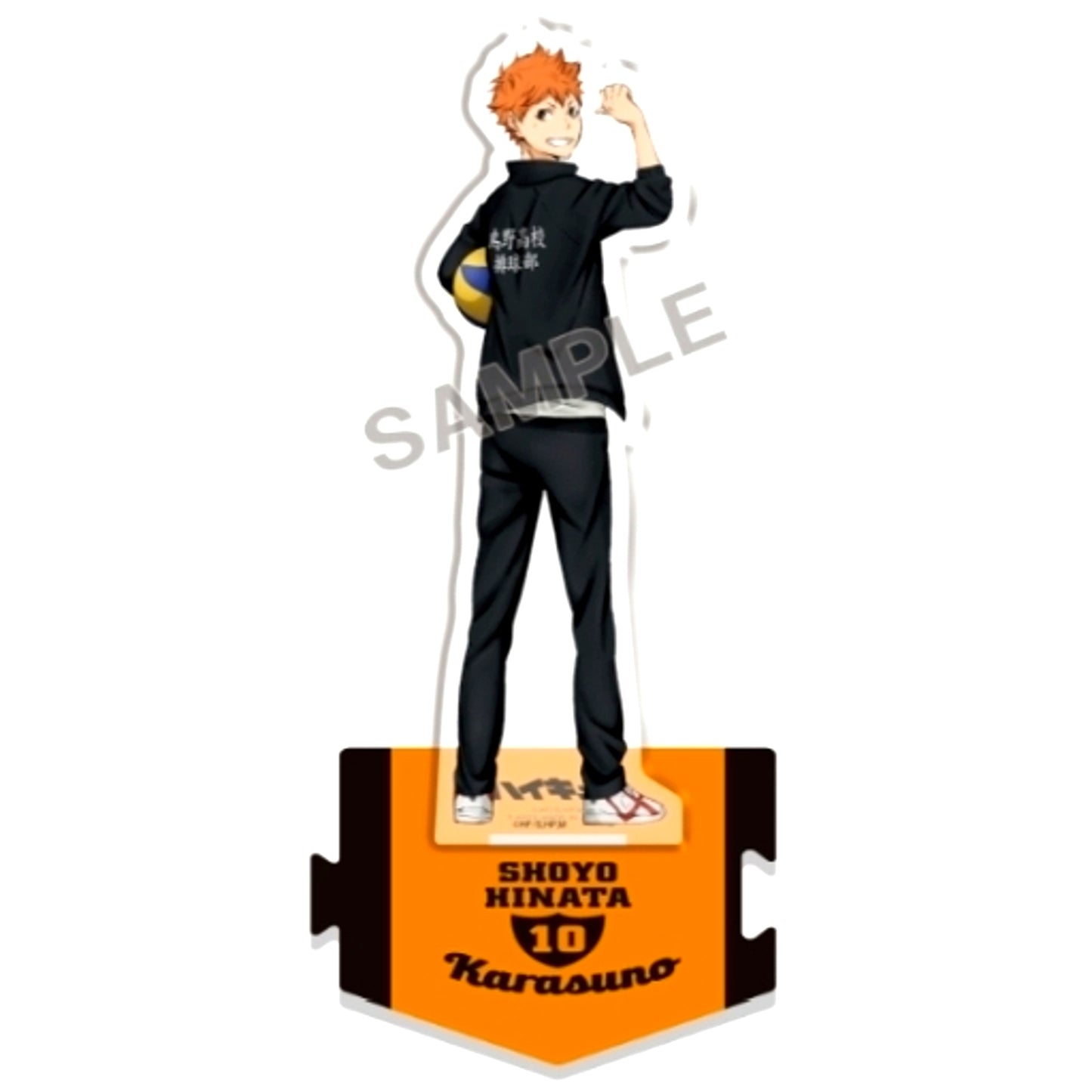 Shoyo Hinata Looking Back Full Body Acrylic Stand Haikyu!! [USED]