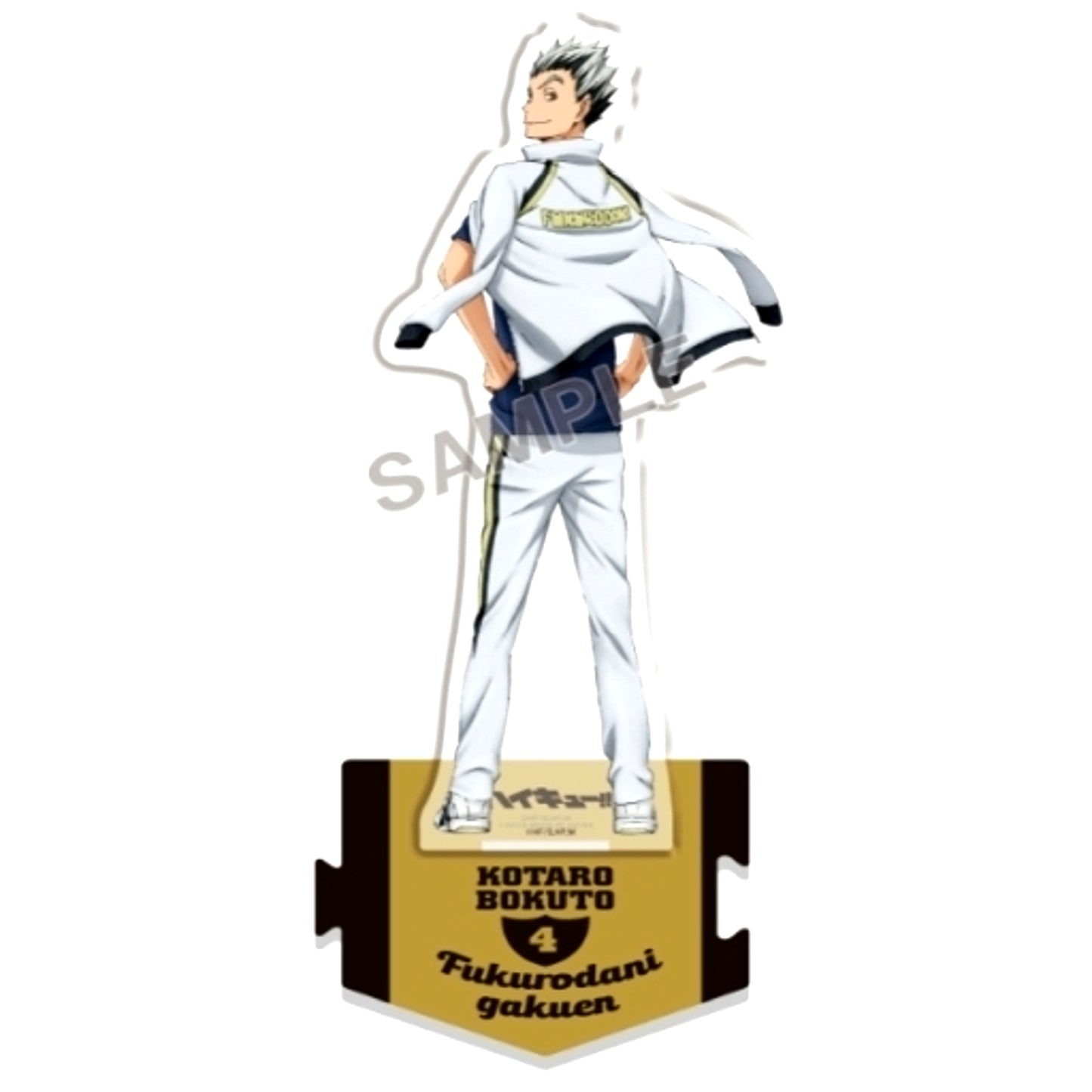Kotaro Bokuto Looking Back Full Body Acrylic Stand Haikyu!! [USED]