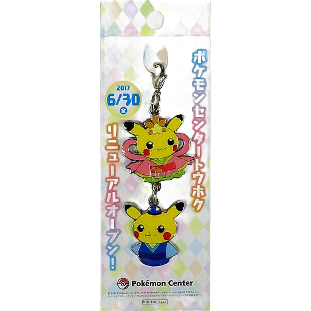 Pikachu Orihime & Hikoboshi Pokemon Pikachu Metal Charm Pokemon Center Tohoku Limited Renewal Opening Commemoration Eligible Product Purchase Benefits Charm [USED]