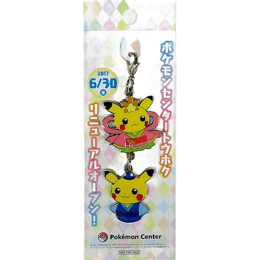 Pikachu Orihime & Hikoboshi Pokemon Pikachu Metal Charm Pokemon Center Tohoku Limited Renewal Opening Commemoration Eligible Product Purchase Benefits Charm [USED]