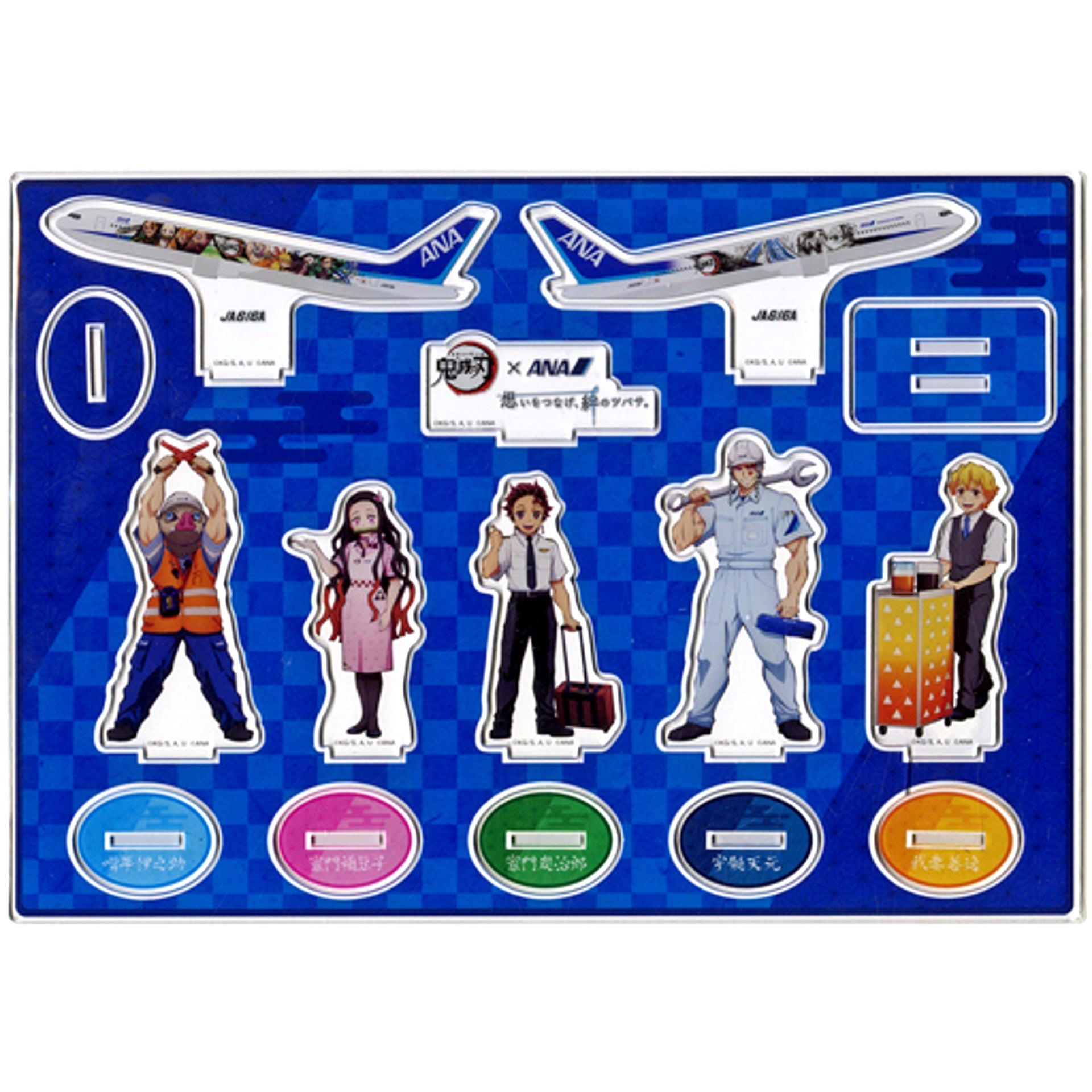 Group Acrylic Figure Set Demon Slayer: Kimetsu no Yaiba x ANA [USED]