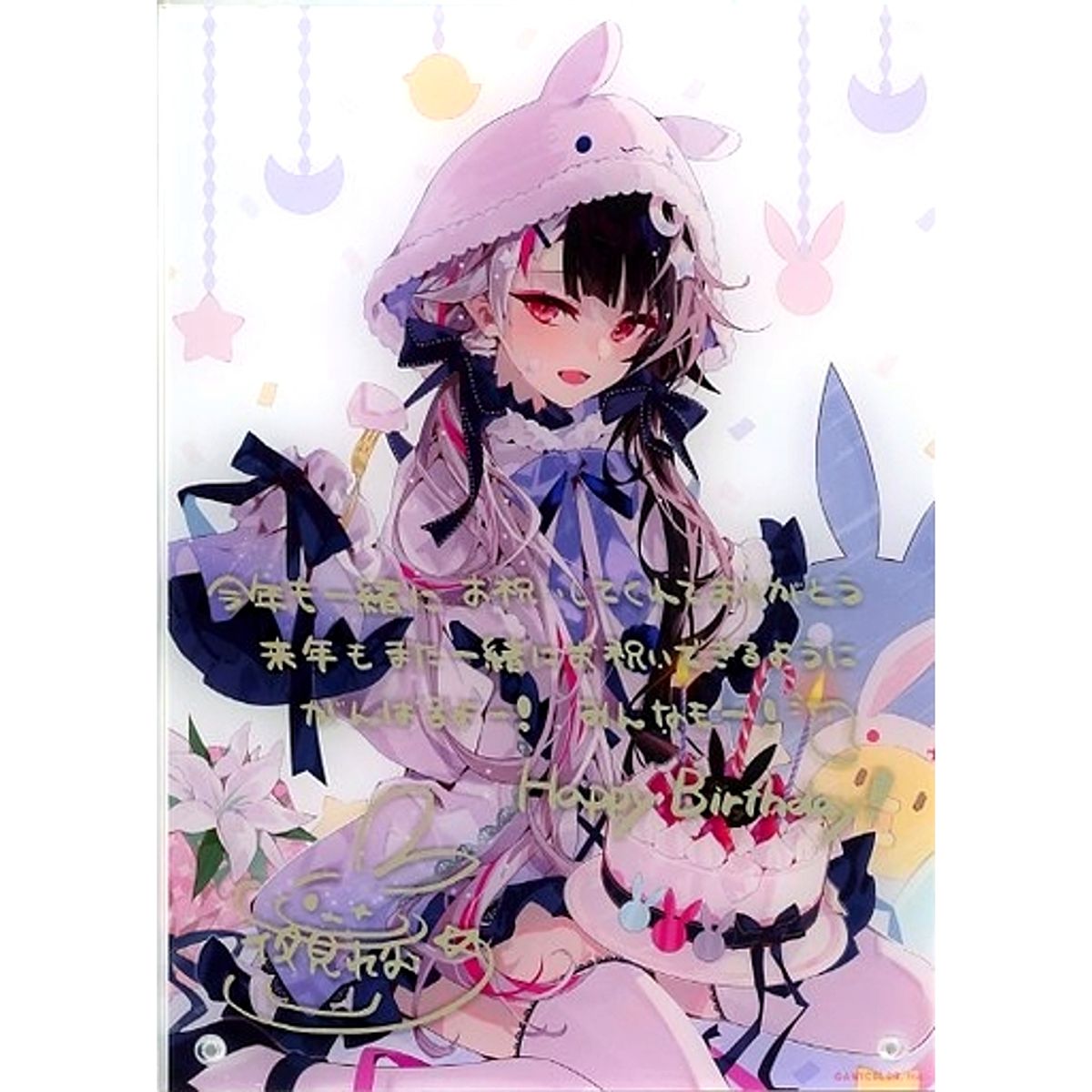 Yorumi Rena Acrylic Panel Replica Autographed Message Virtual YouTuber Nijisanji Birthday 2022 Included Item [USED]