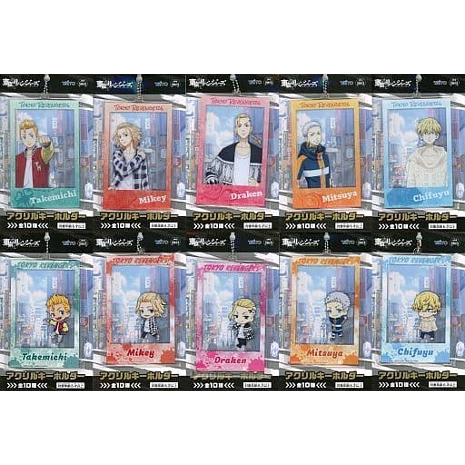 Tokyo Revengers Ken Ryuguji & Others Acrylic Keychain All 10 Types Set Keychains [USED]