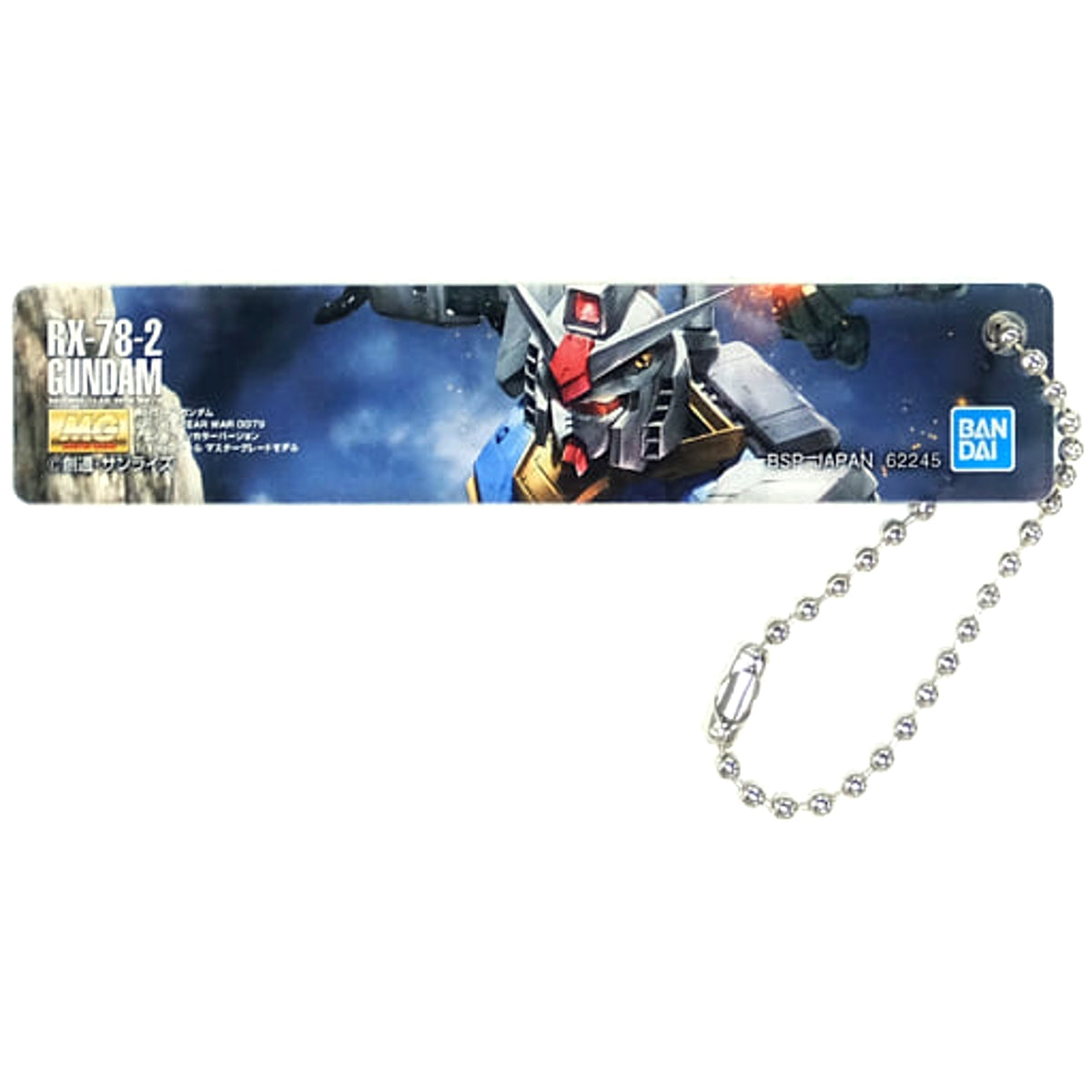 Mobile Suit Gundam Gundam Ver. One Year War 0079 Animation Color MG Ichiban Kuji Gunpla 2022 Acrylic Keychain RX-78-2 Prize H [USED]