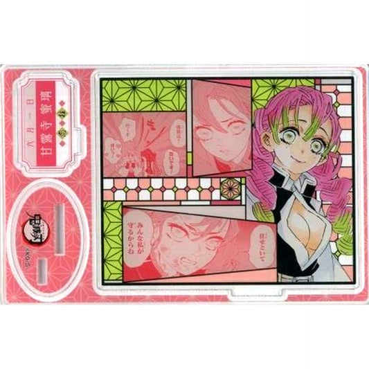 Mitsuri Kanroji Demon Slayer Famous Scene Diorama Figure 2022 [USED]