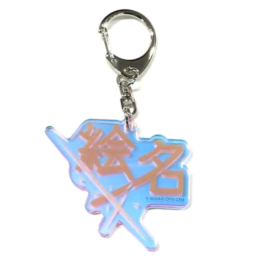 Hatsune Miku: Colorful Stage! Ema Shinonome Name Icon Acrylic Keychain Keychains [USED]