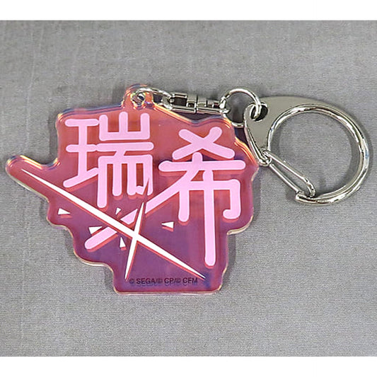 Hatsune Miku: Colorful Stage! Mizuki Akatsukiyama Name Icon Acrylic Keychain Keychains [USED]