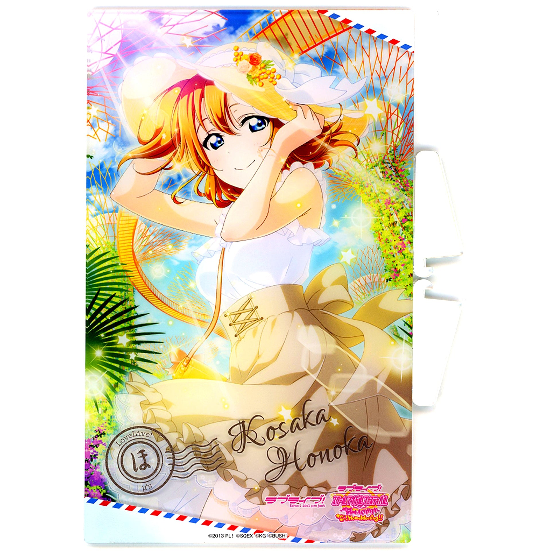 Honoka Kosaka SIFAC Birthday Skill Card 2020 Acrylic Board Love Live! x Atre Akihabara Mini Game Mu's Constellation Fortune Telling A Prize [USED]