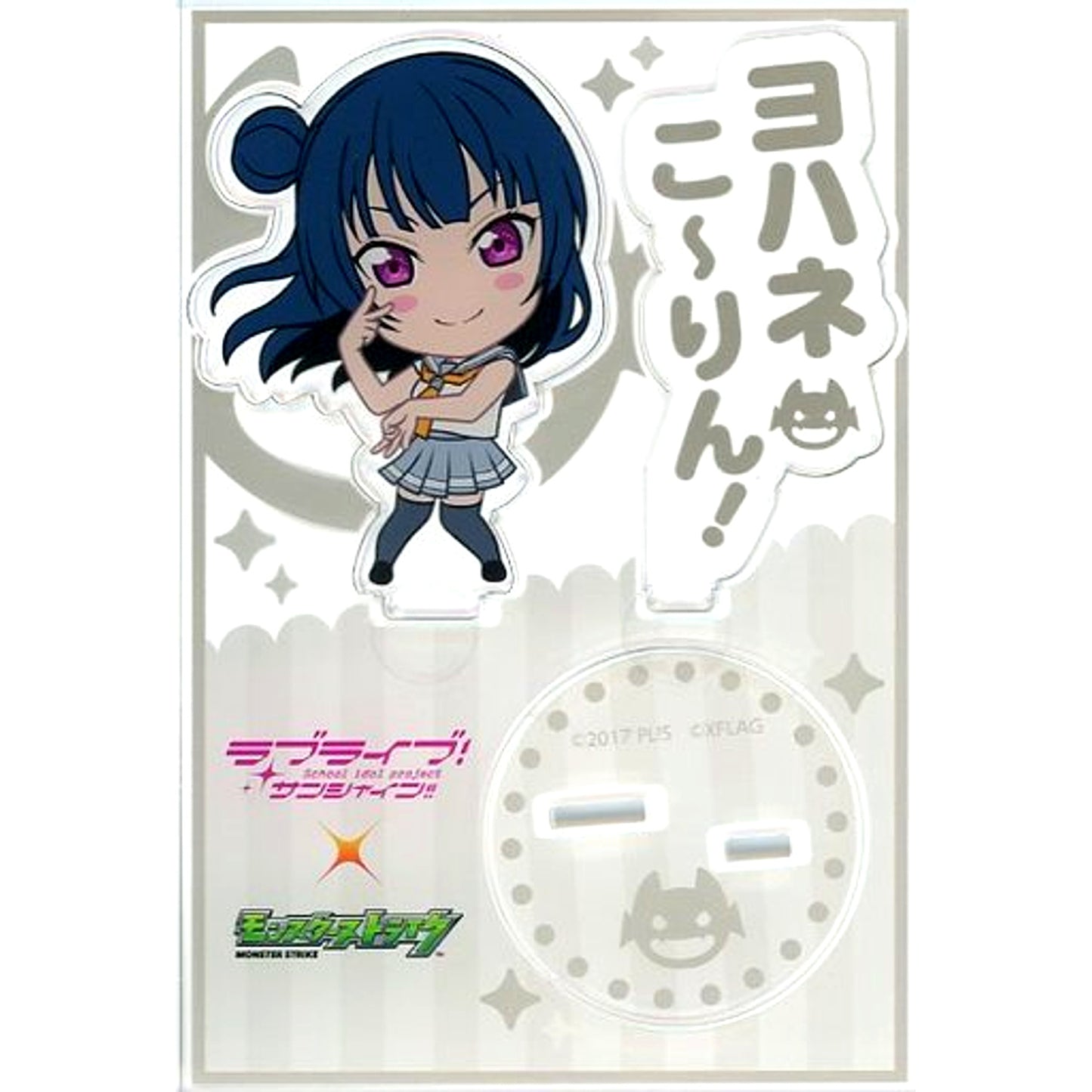 Yoshiko Tsushima Good Job Acrylic Stand Love Live! Sunshine!! x Monster Strike [USED]