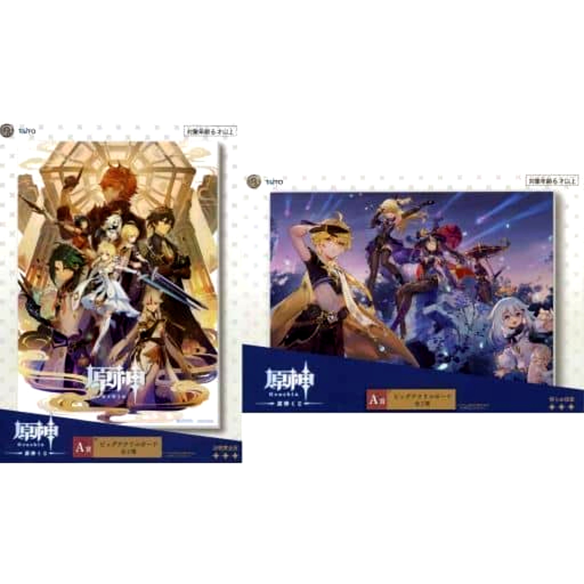 Genshin Impact Taito Kuji Honpo Big Acrylic Board Set of 2 Prize A [USED]
