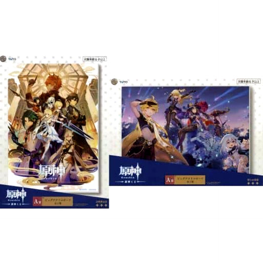 Genshin Impact Taito Kuji Honpo Big Acrylic Board Set of 2 Prize A [USED]