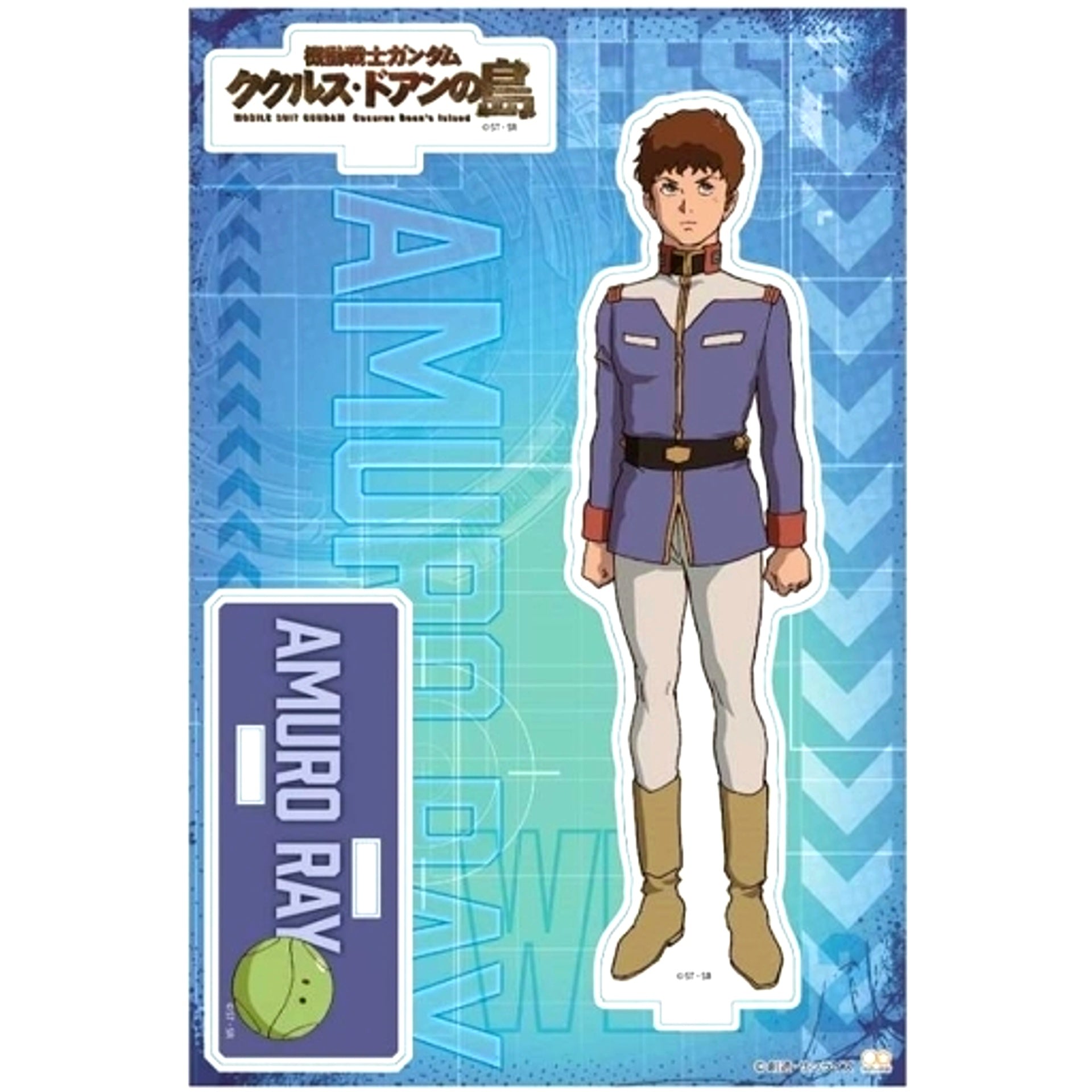 Amuro Ray Mobile Suit Gundam Cucuruz Doan's Island Acrylic Stand [USED]