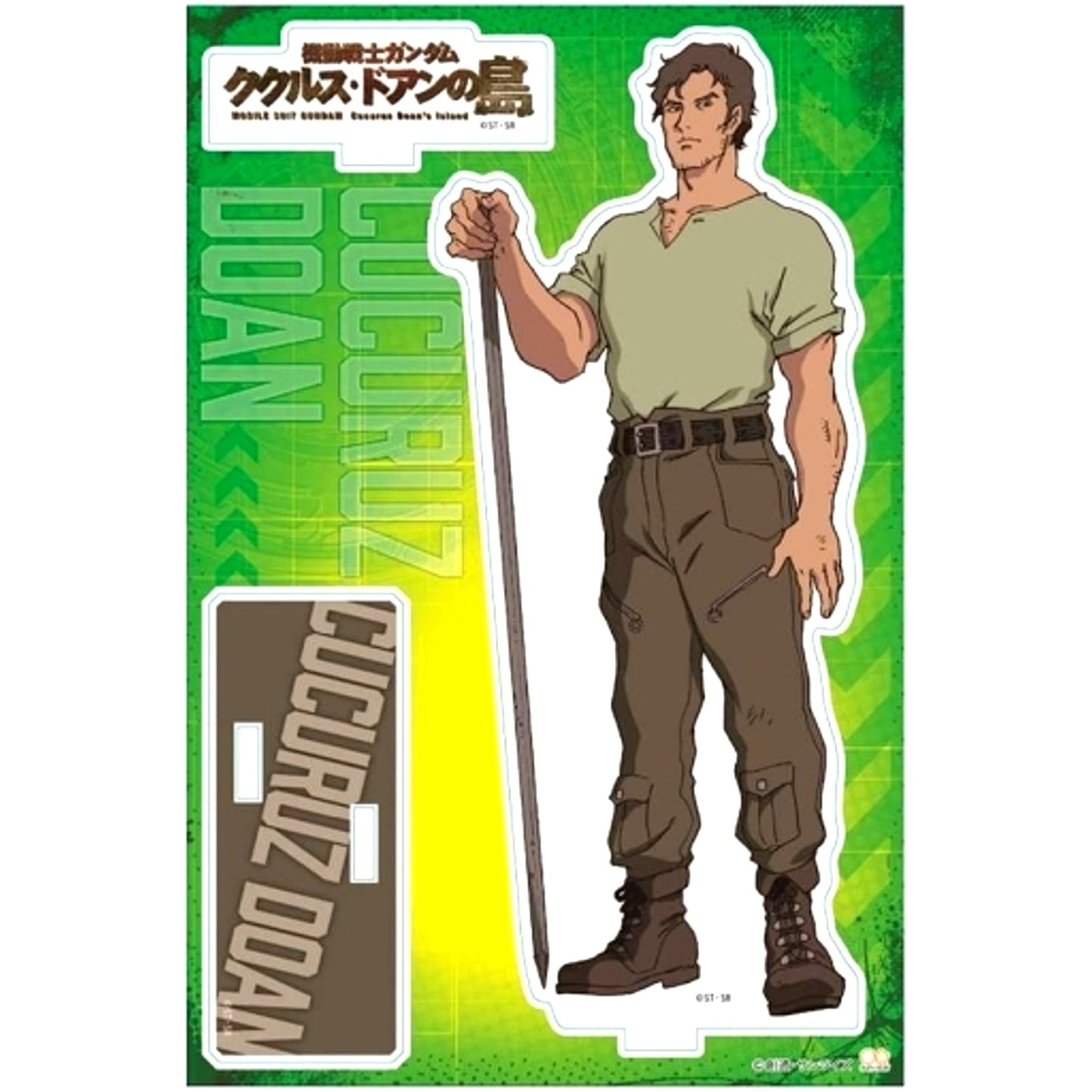 Cucuruz Doan Mobile Suit Gundam Cucuruz Doan's Island Acrylic Stand [USED]