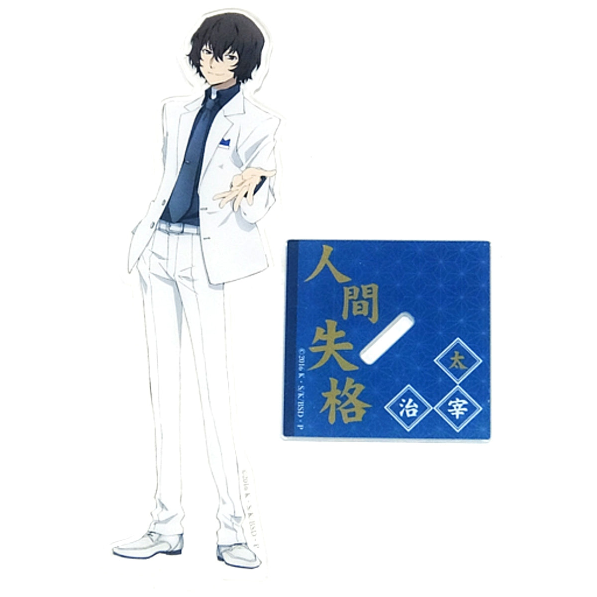 Osamu Dazai White Suit Acrylic Stand Bungo Stray Dogs [USED]