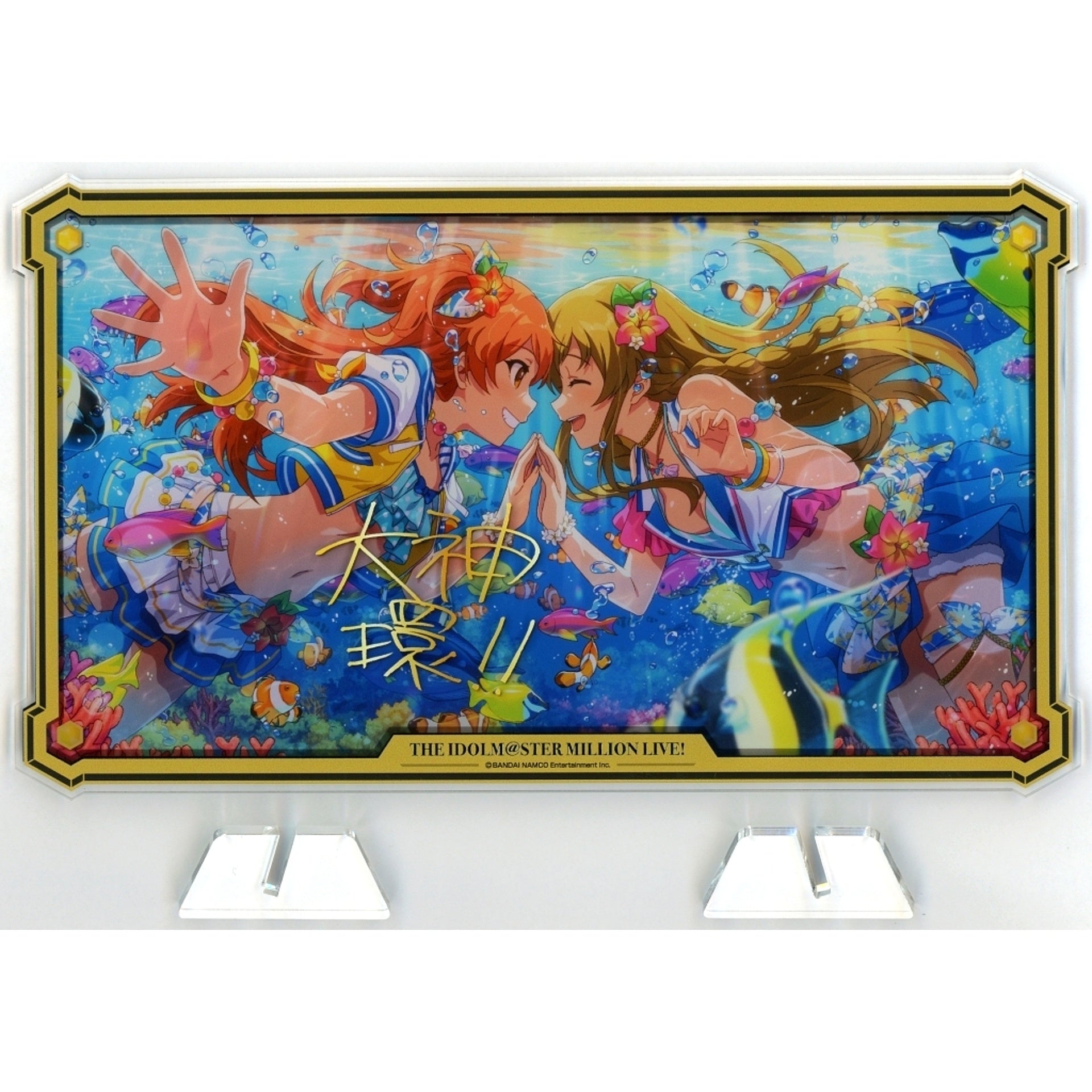 Tamaki Ogami THE IDOLM@STER MILLION LIVE! Acrylic Stand Hidden Side of the Sea Official Shop Kuji M@STER Prize A [USED]